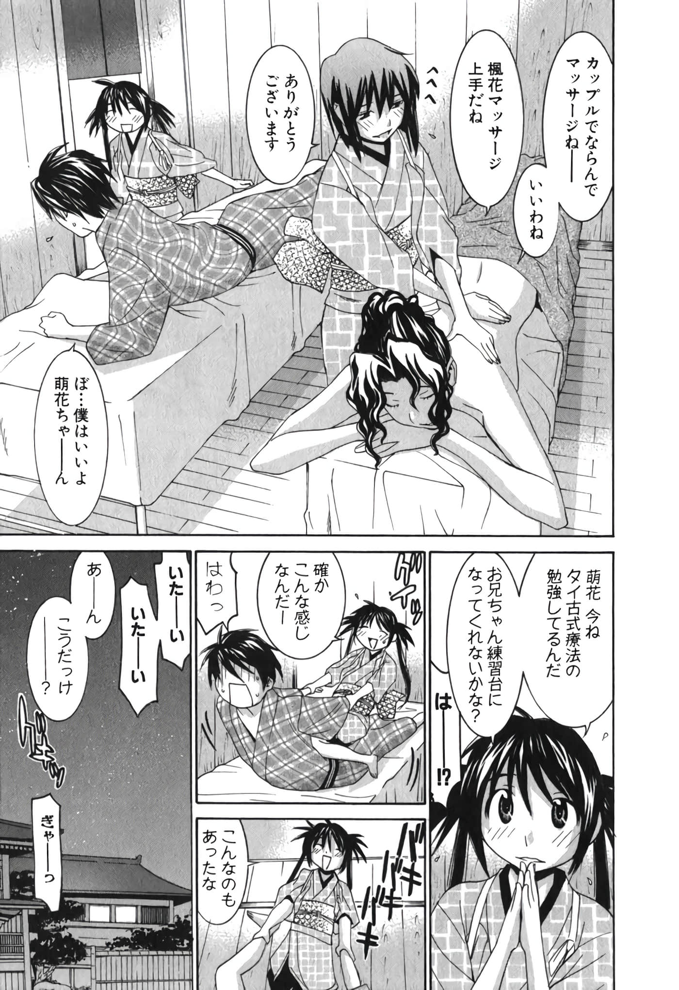 Page 188