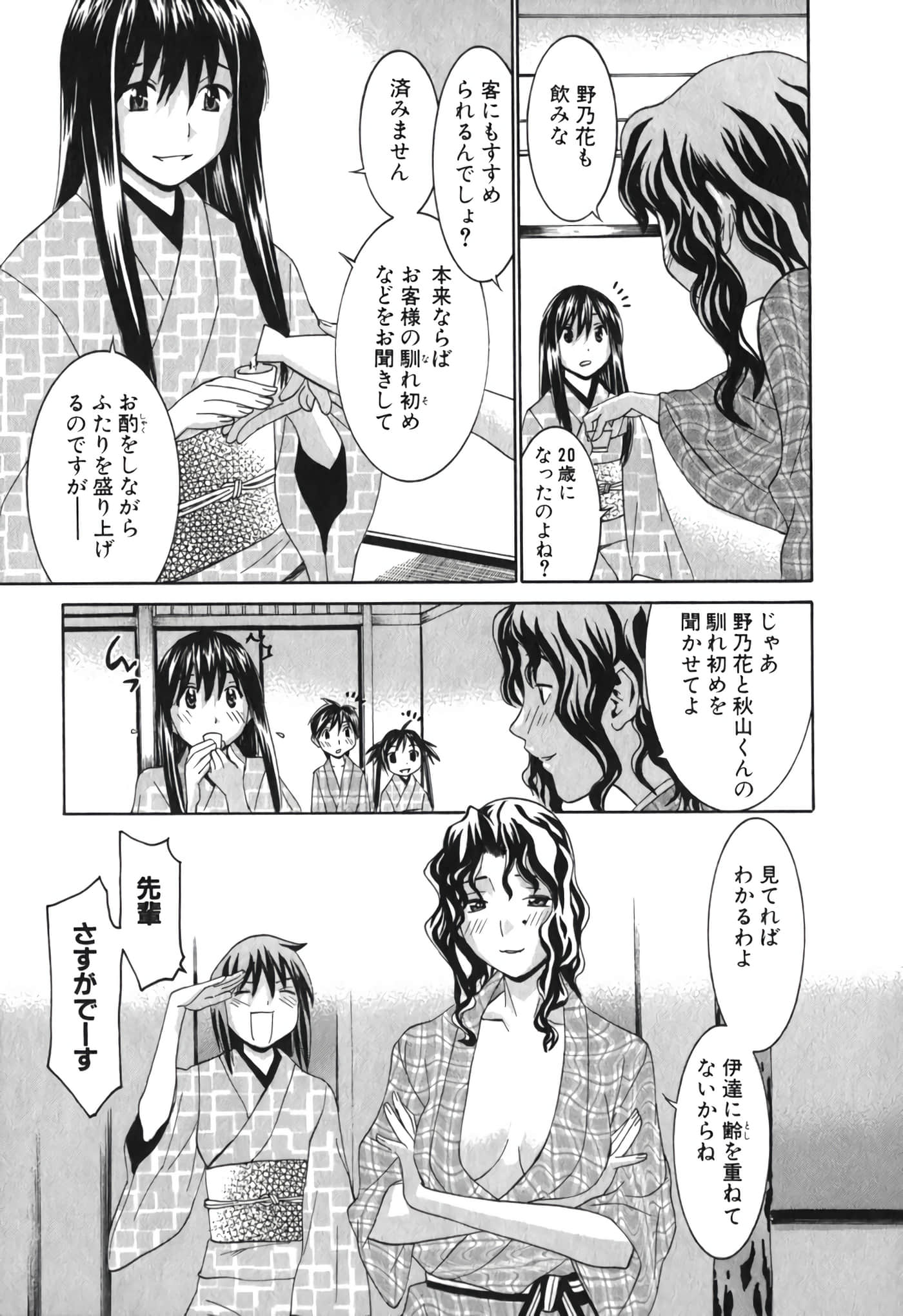 Page 190