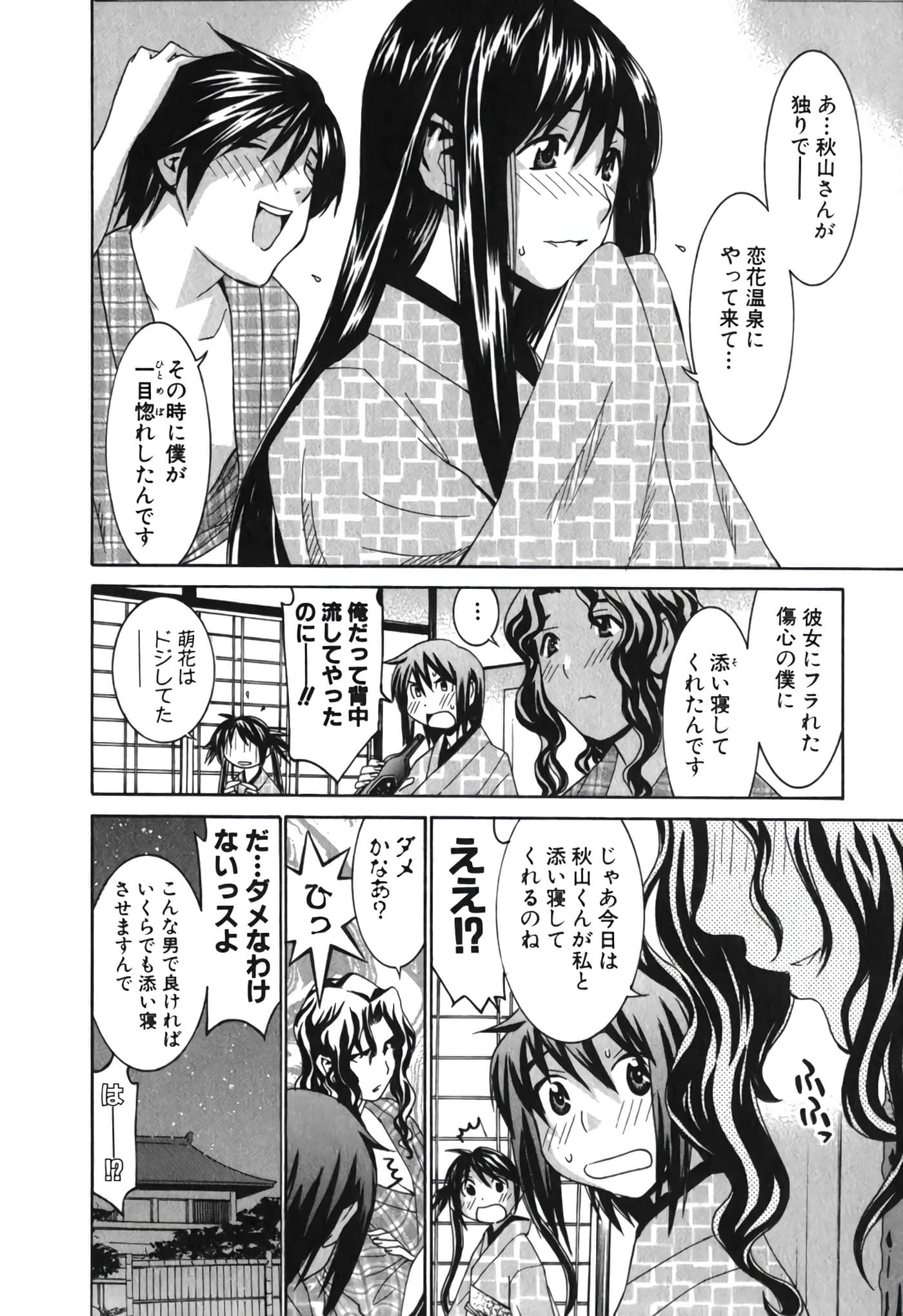Page 191