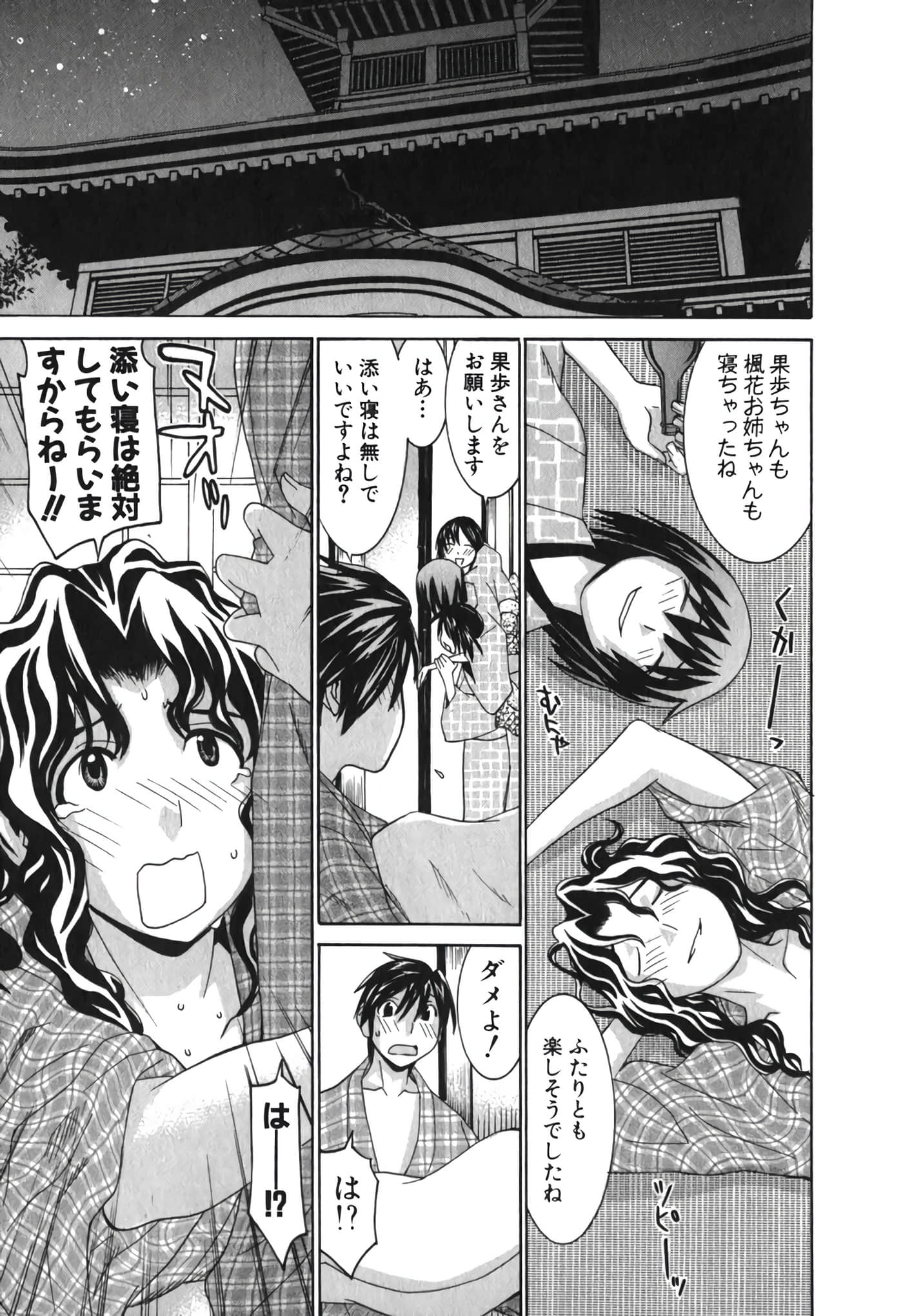 Page 192
