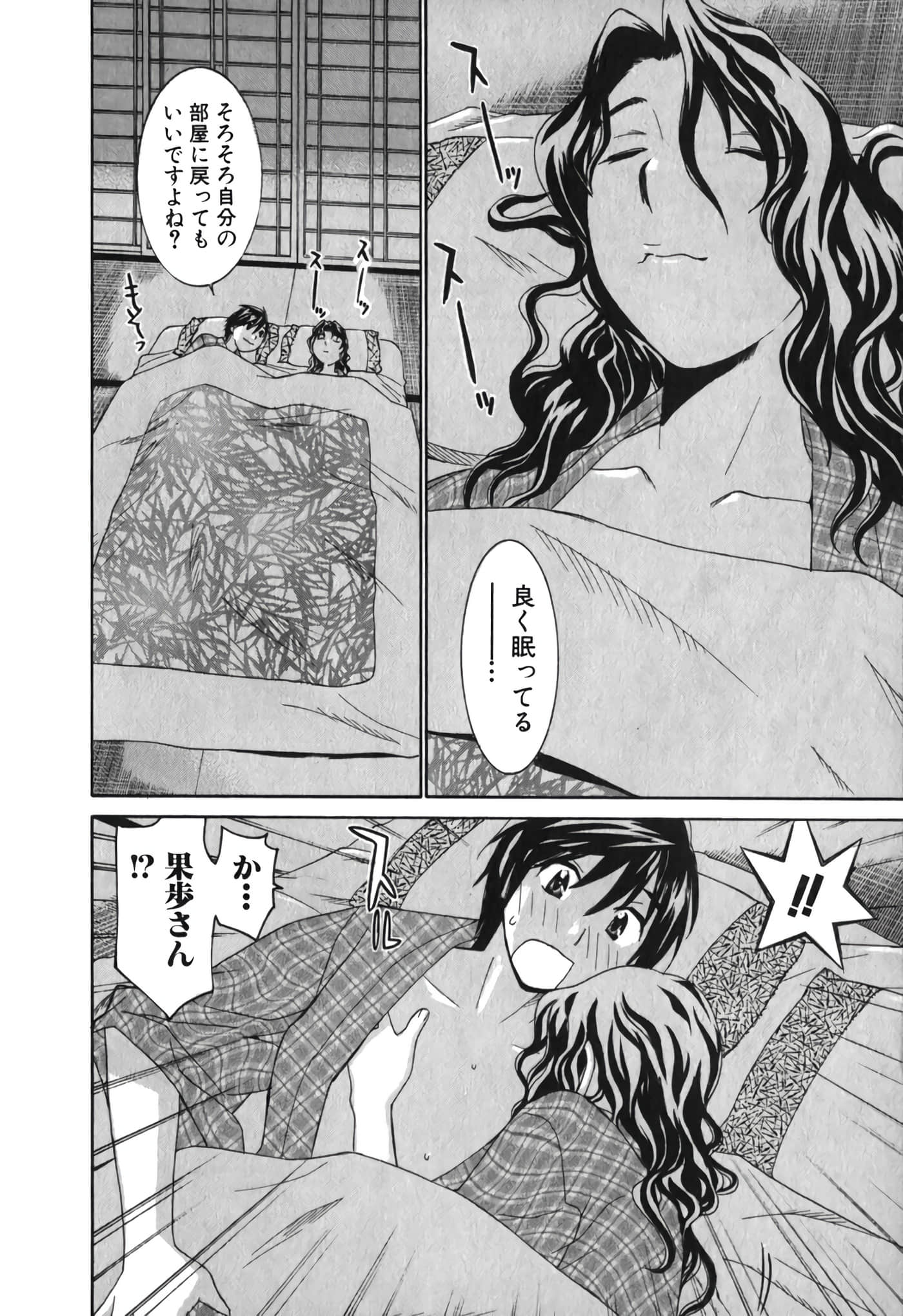 Page 193