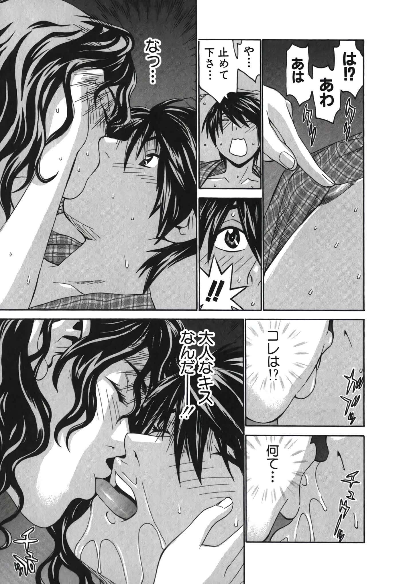Page 194