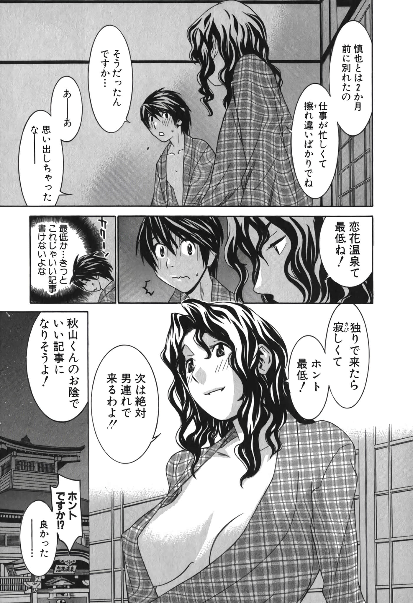 Page 198