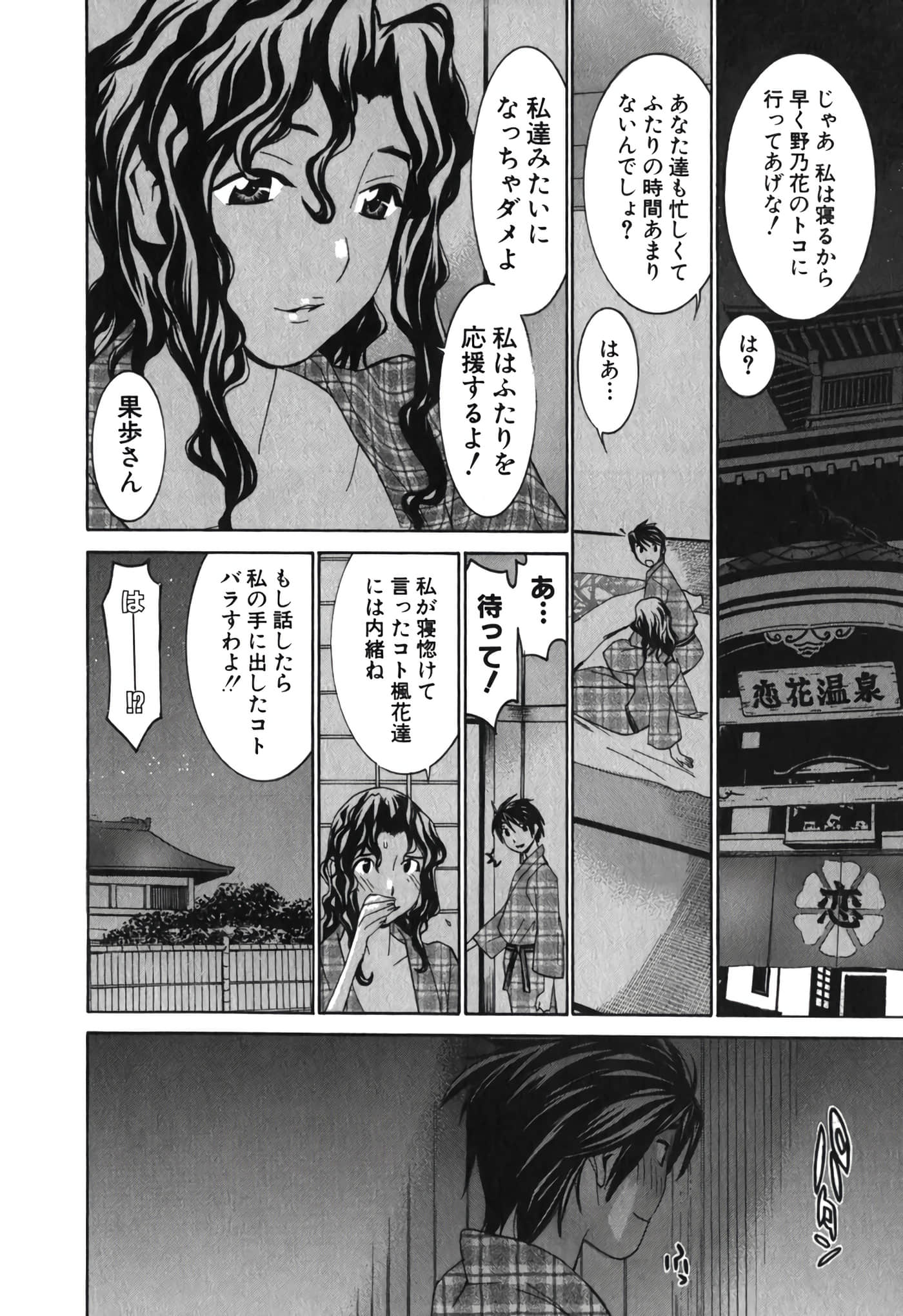 Page 199