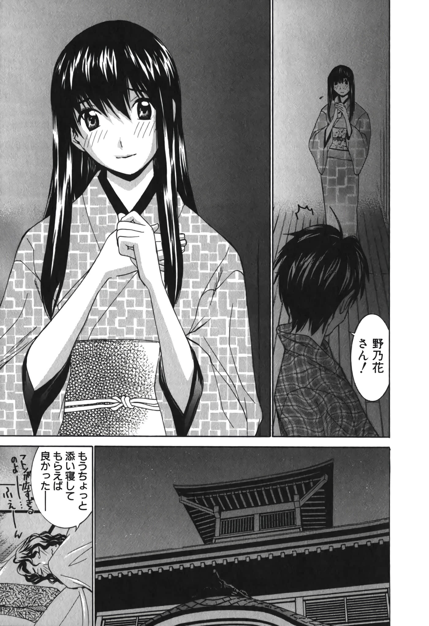 Page 200