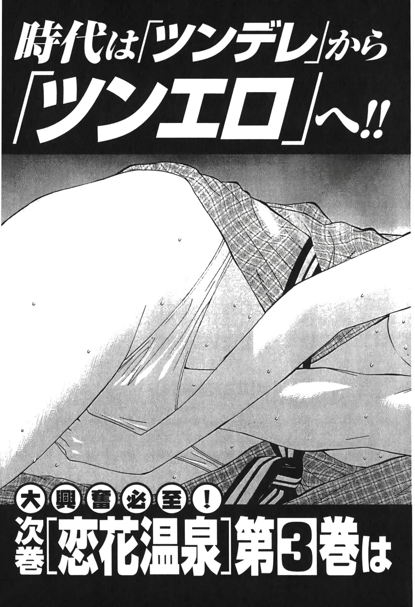 Page 205