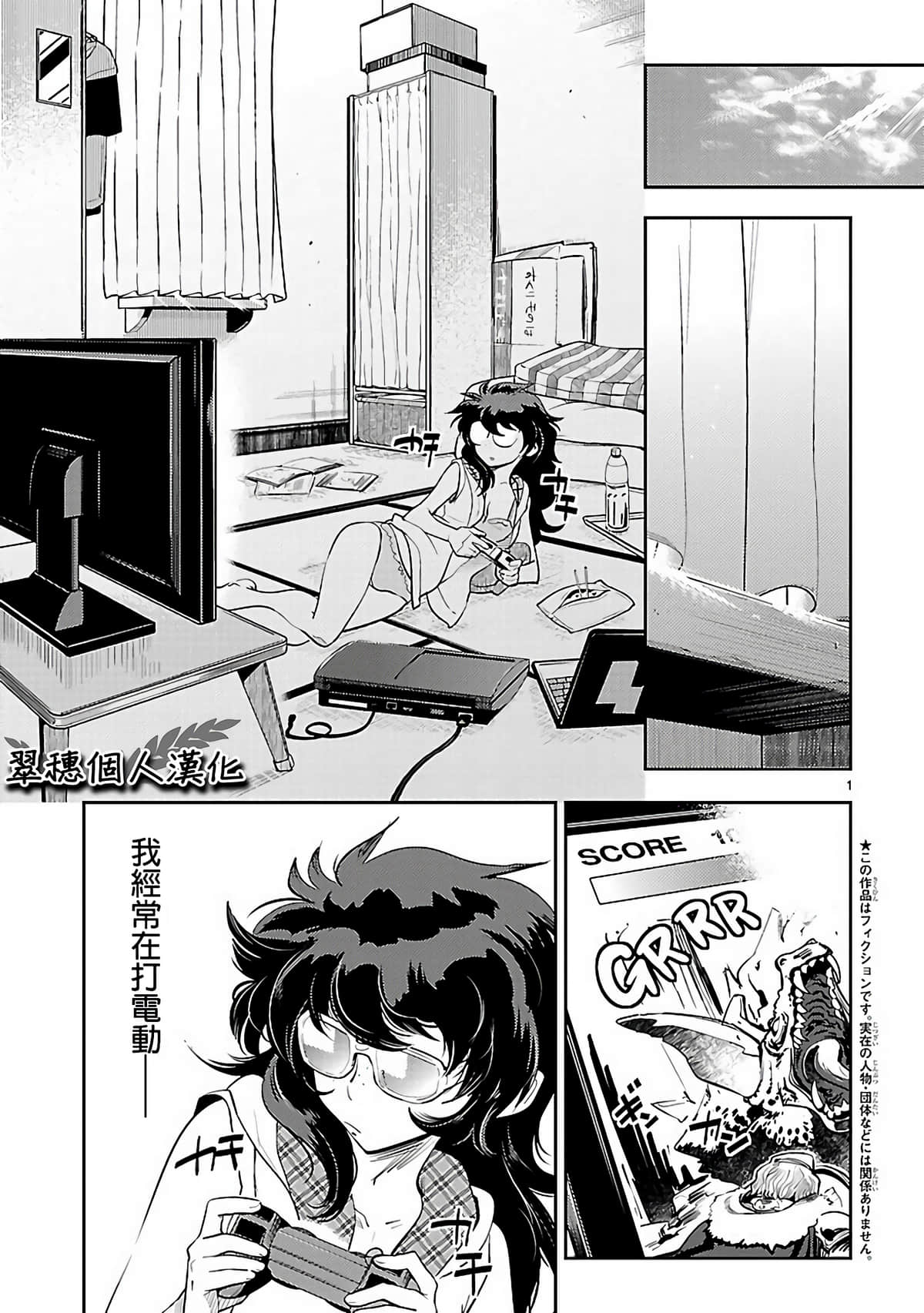 Page 1