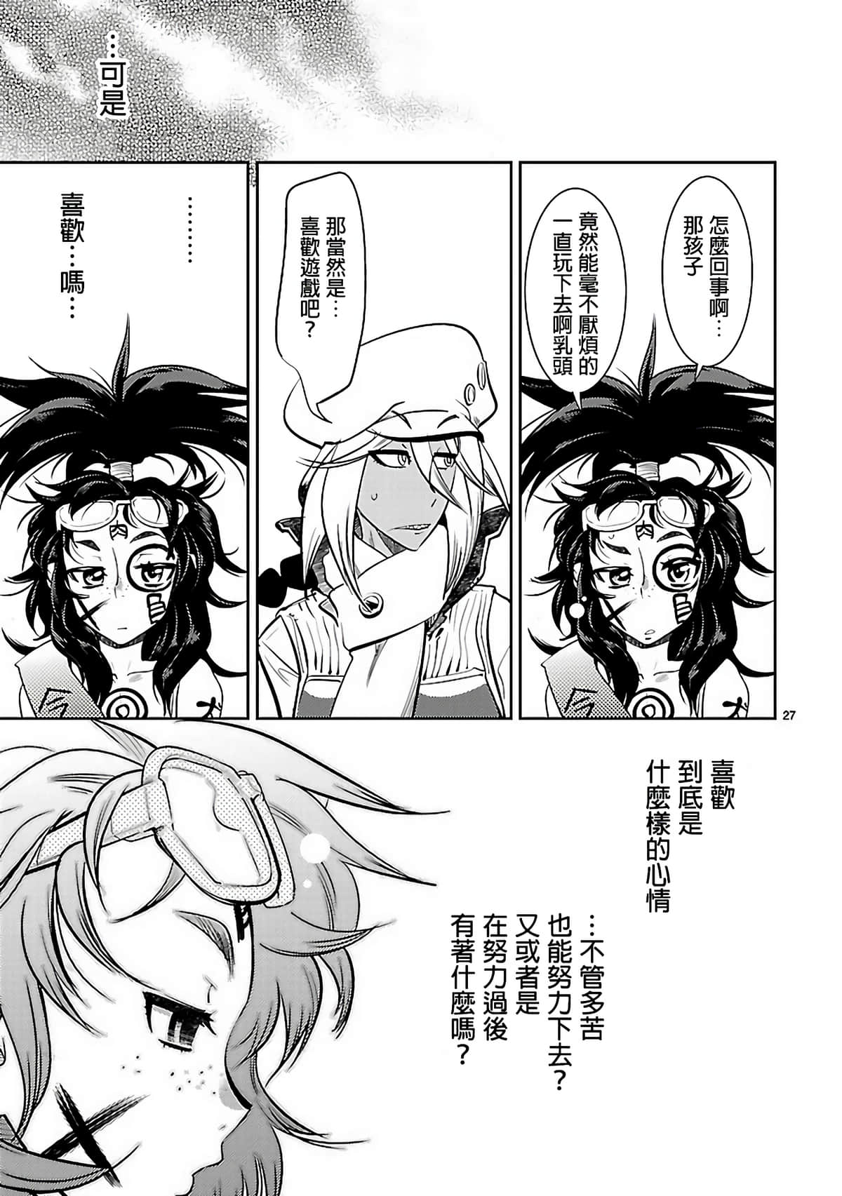 Page 27