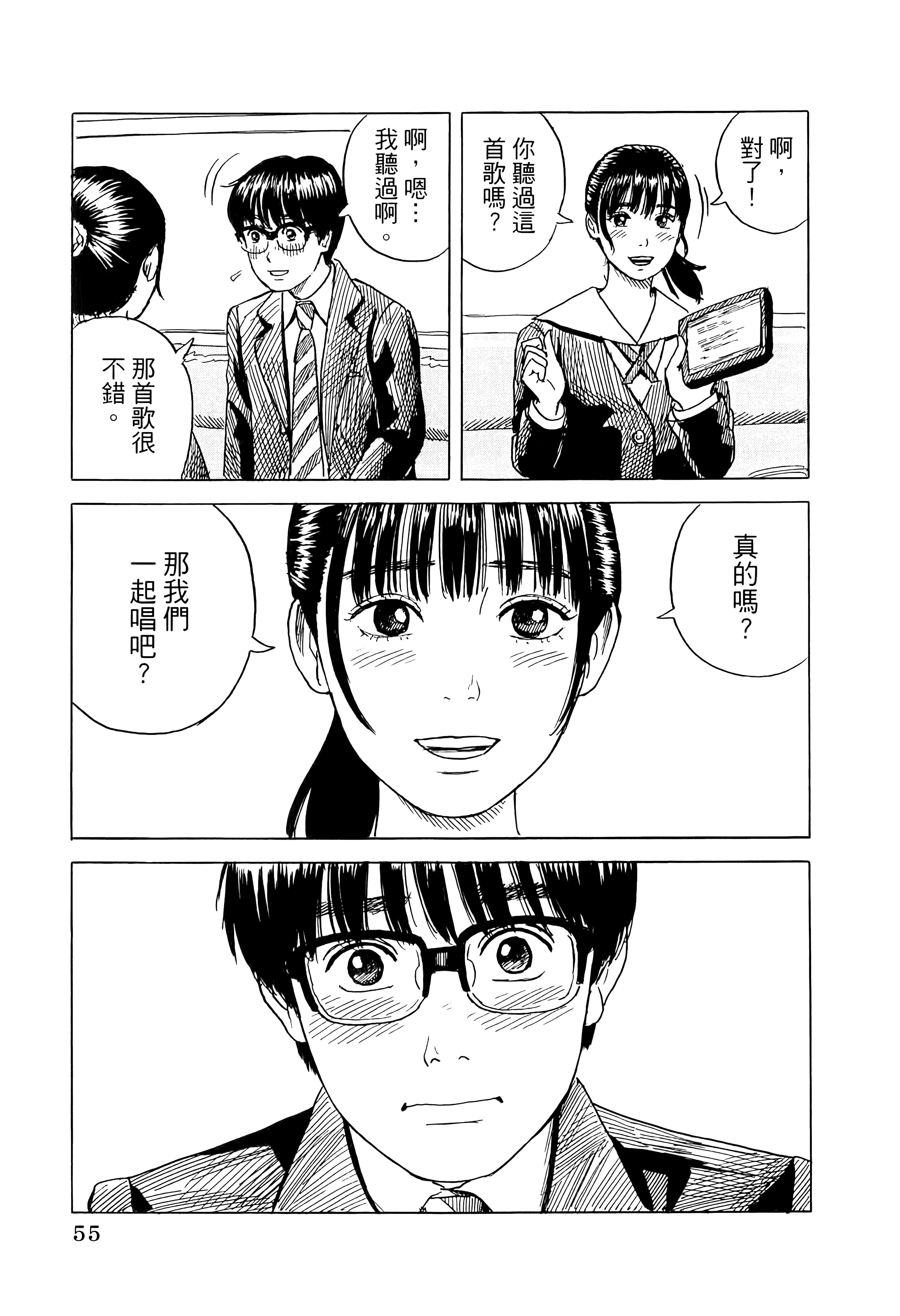 Page 59