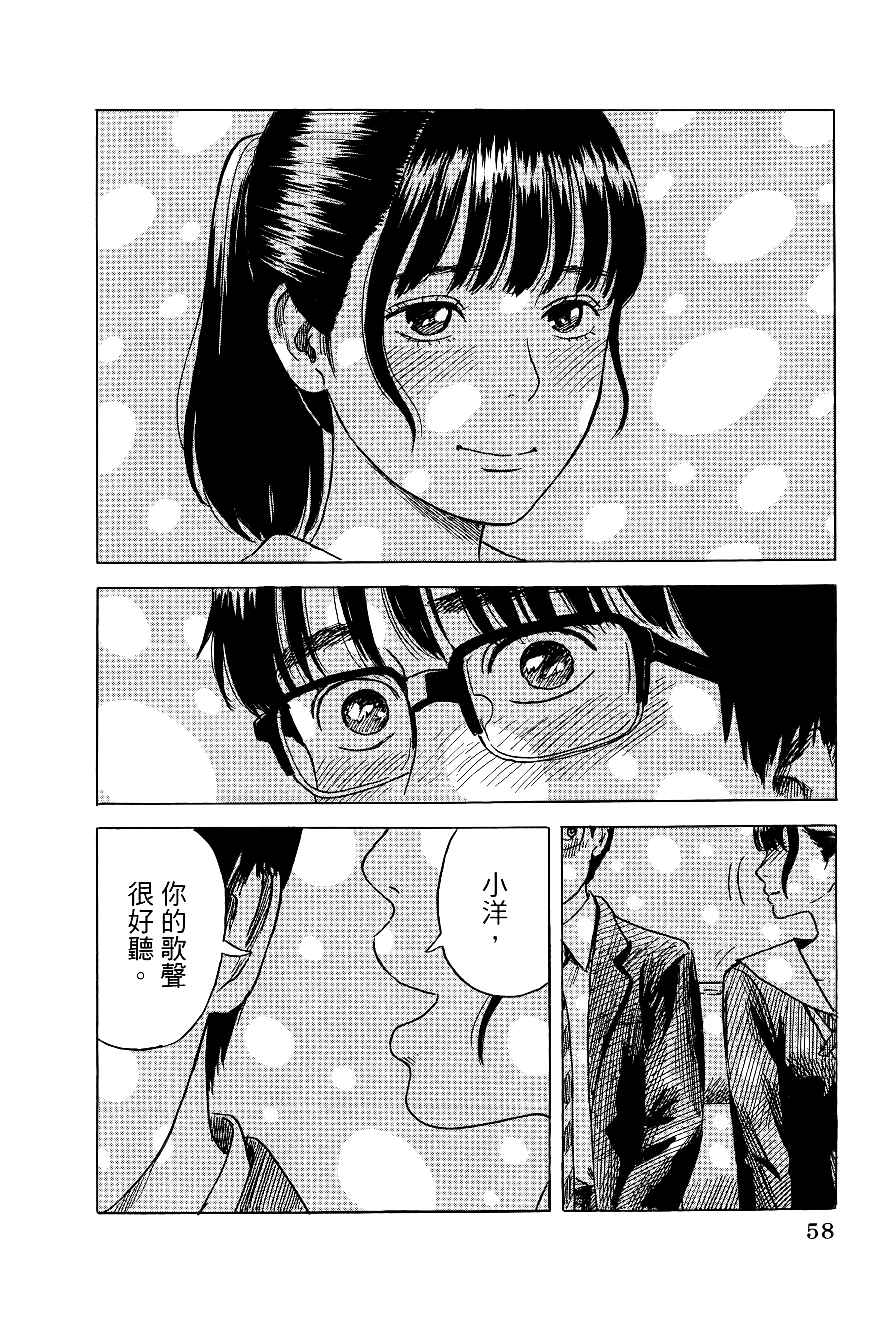 Page 62