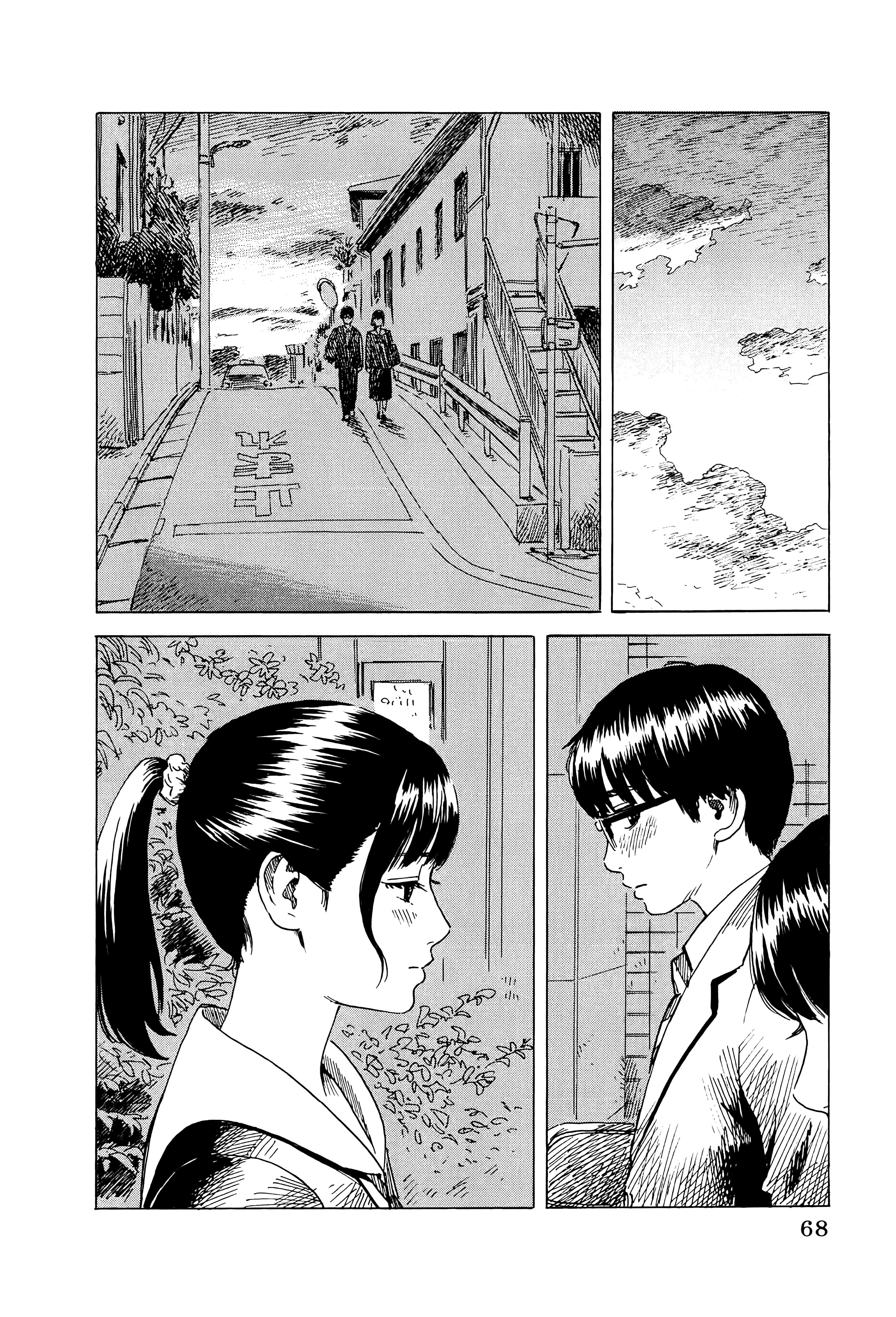 Page 72