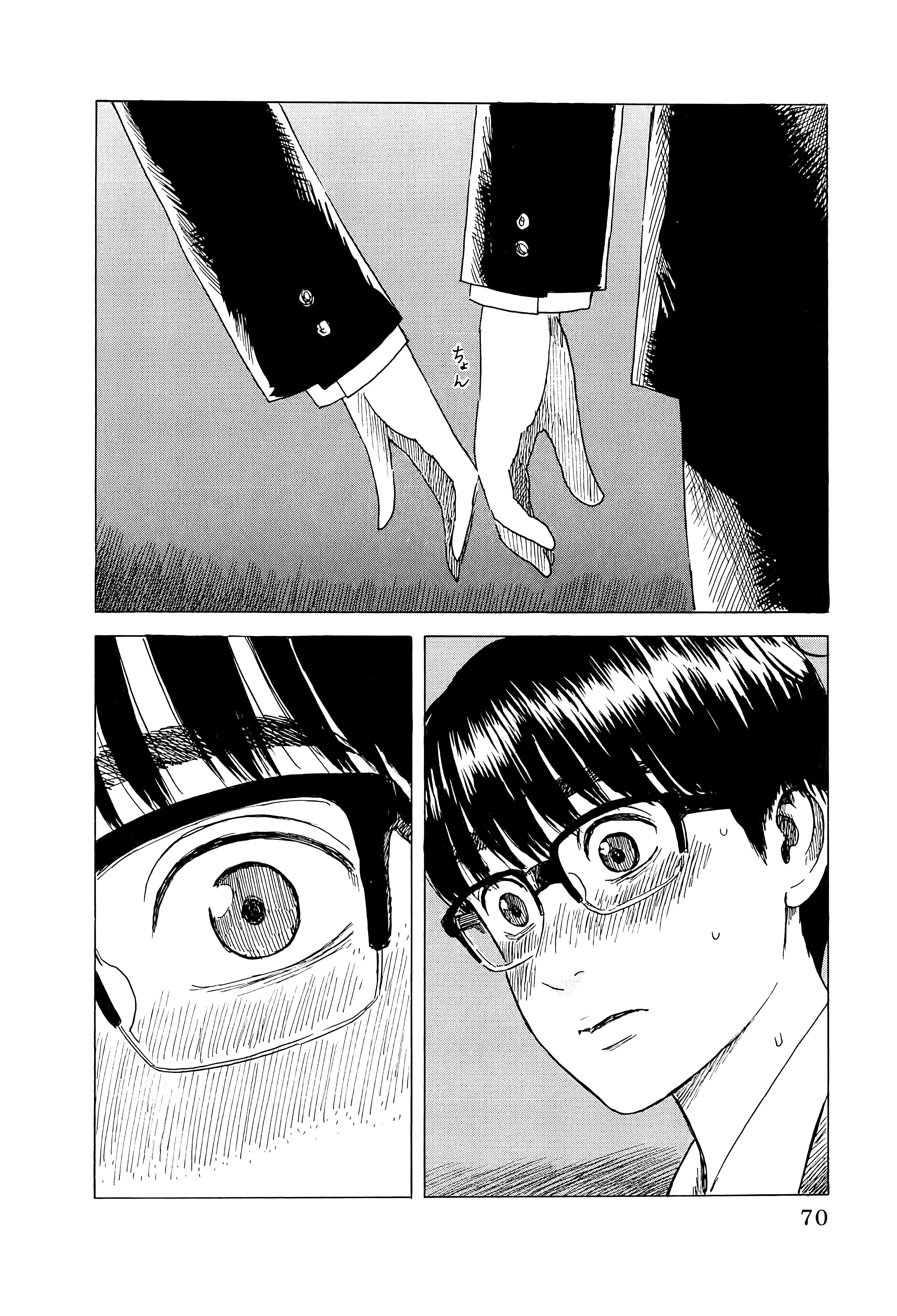 Page 74