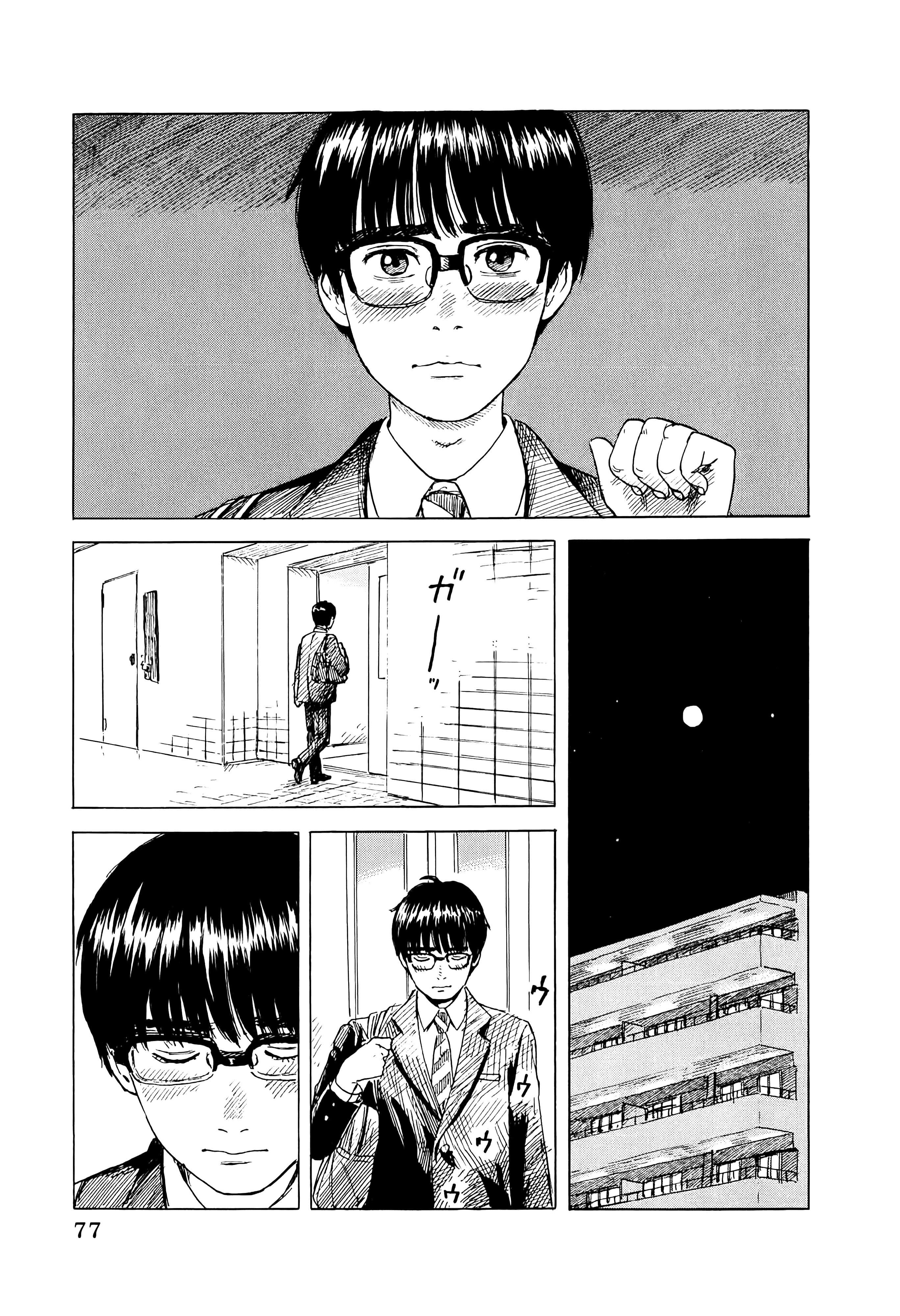 Page 81