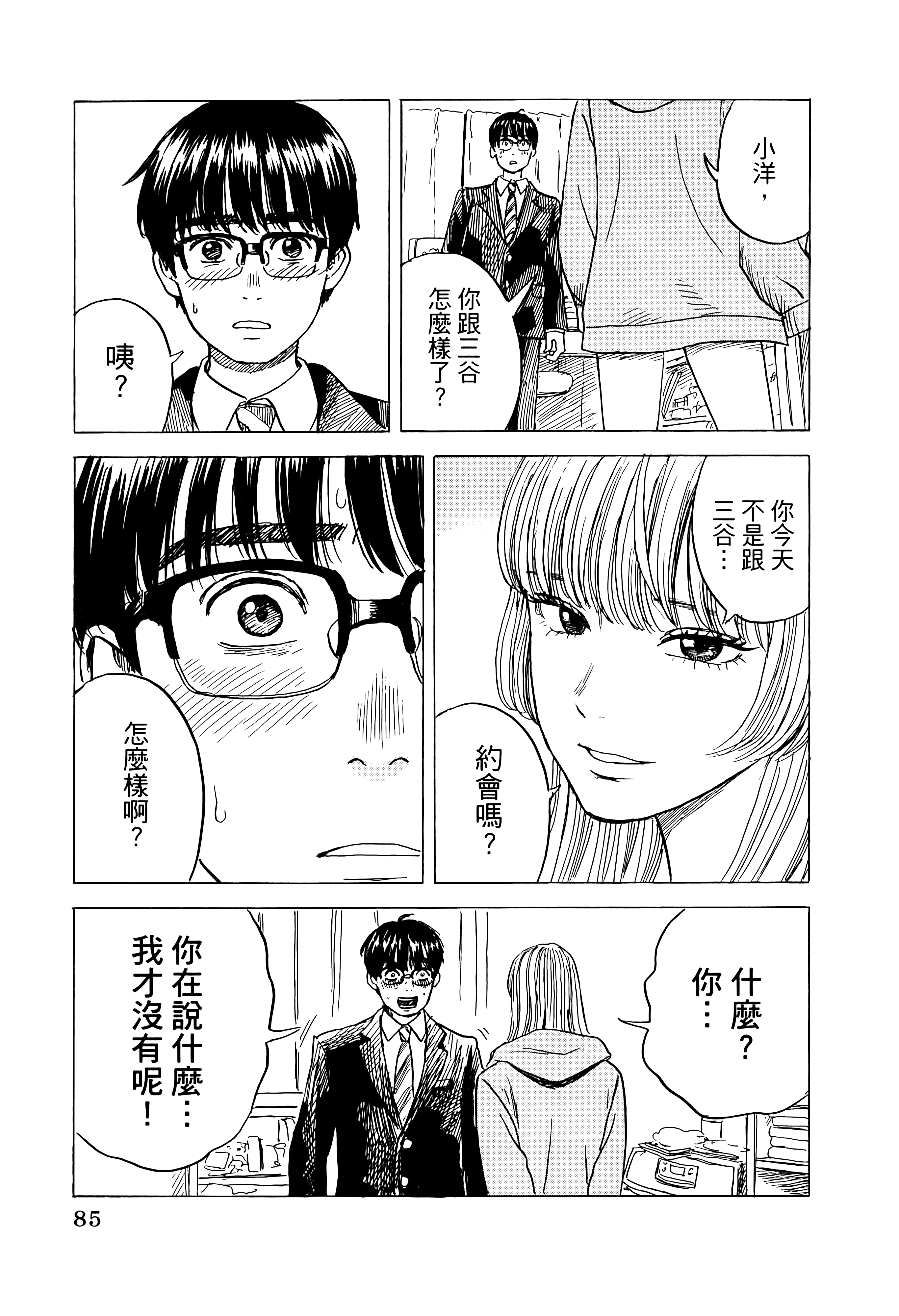 Page 89