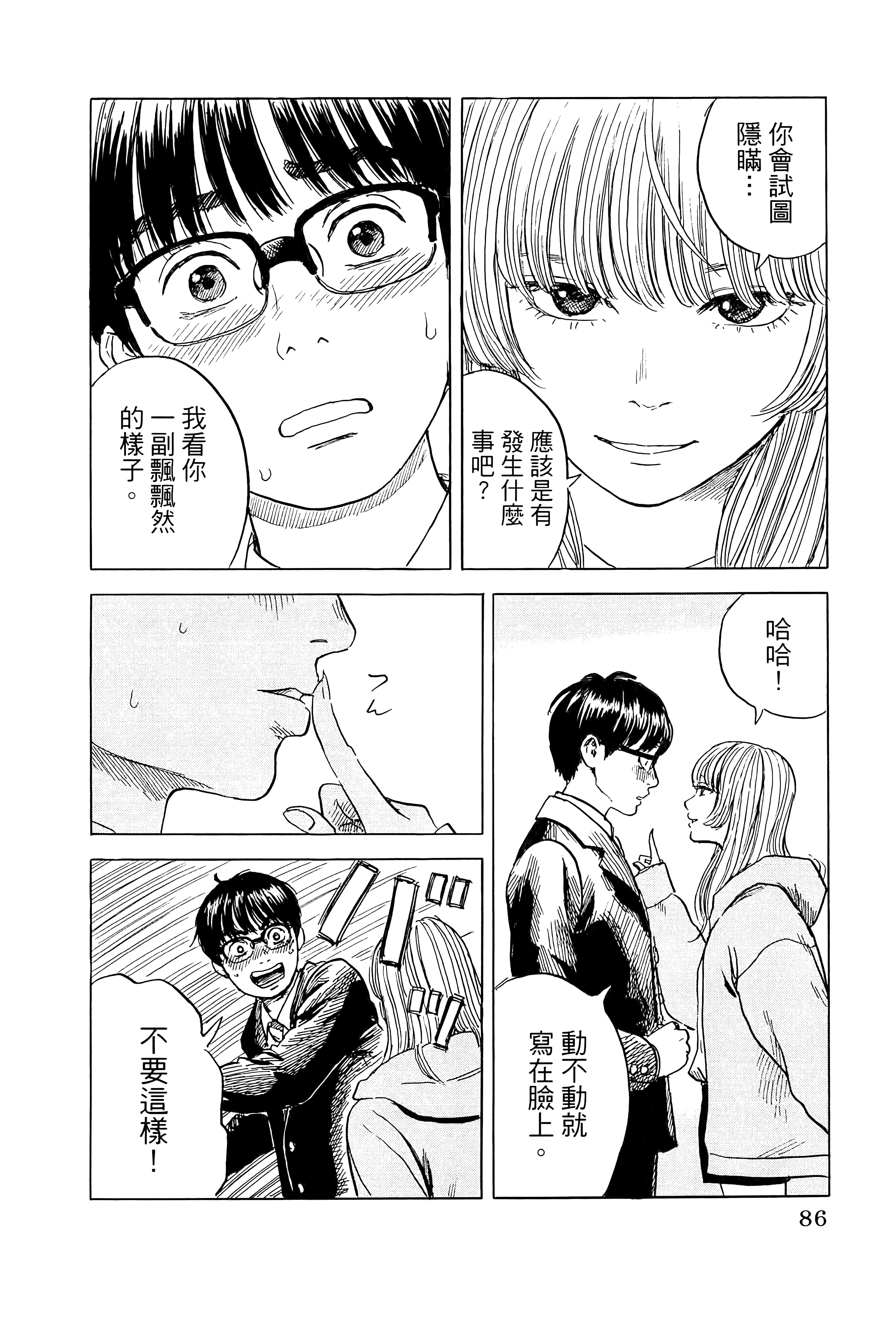 Page 90