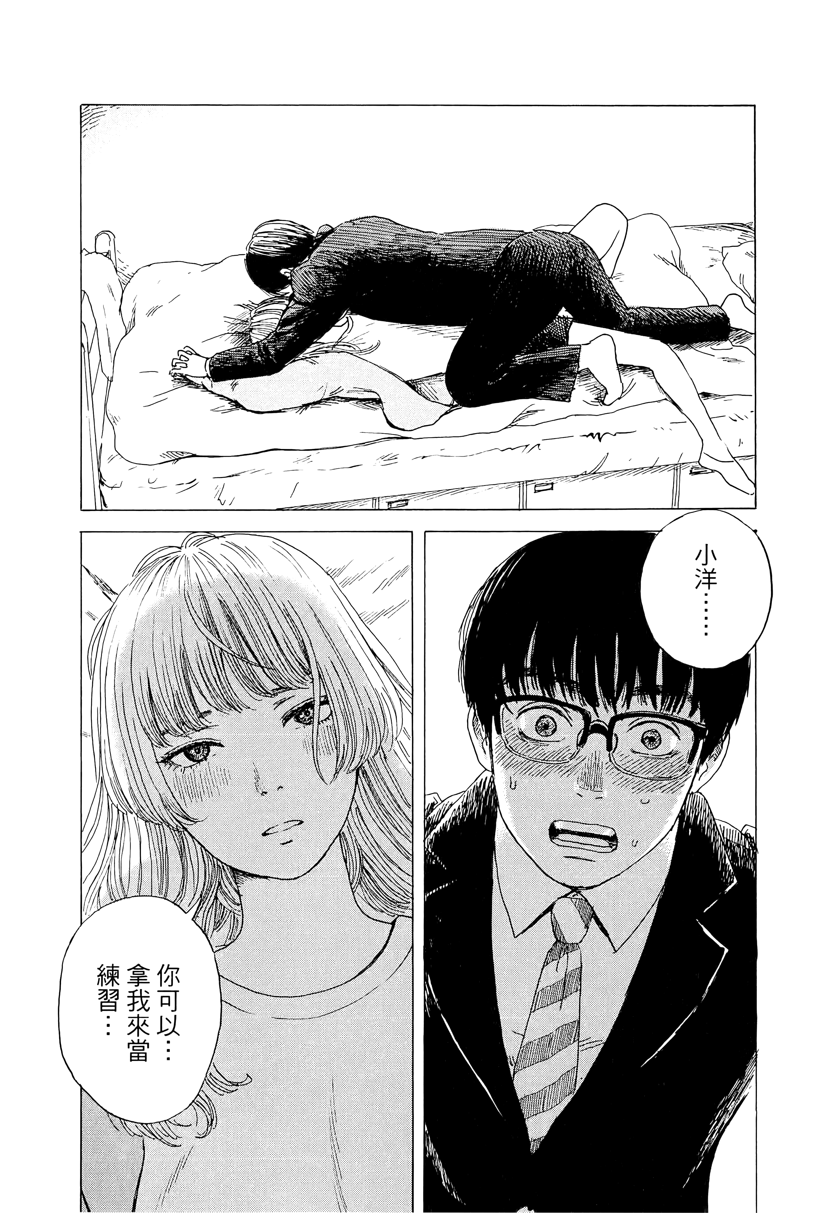 Page 98
