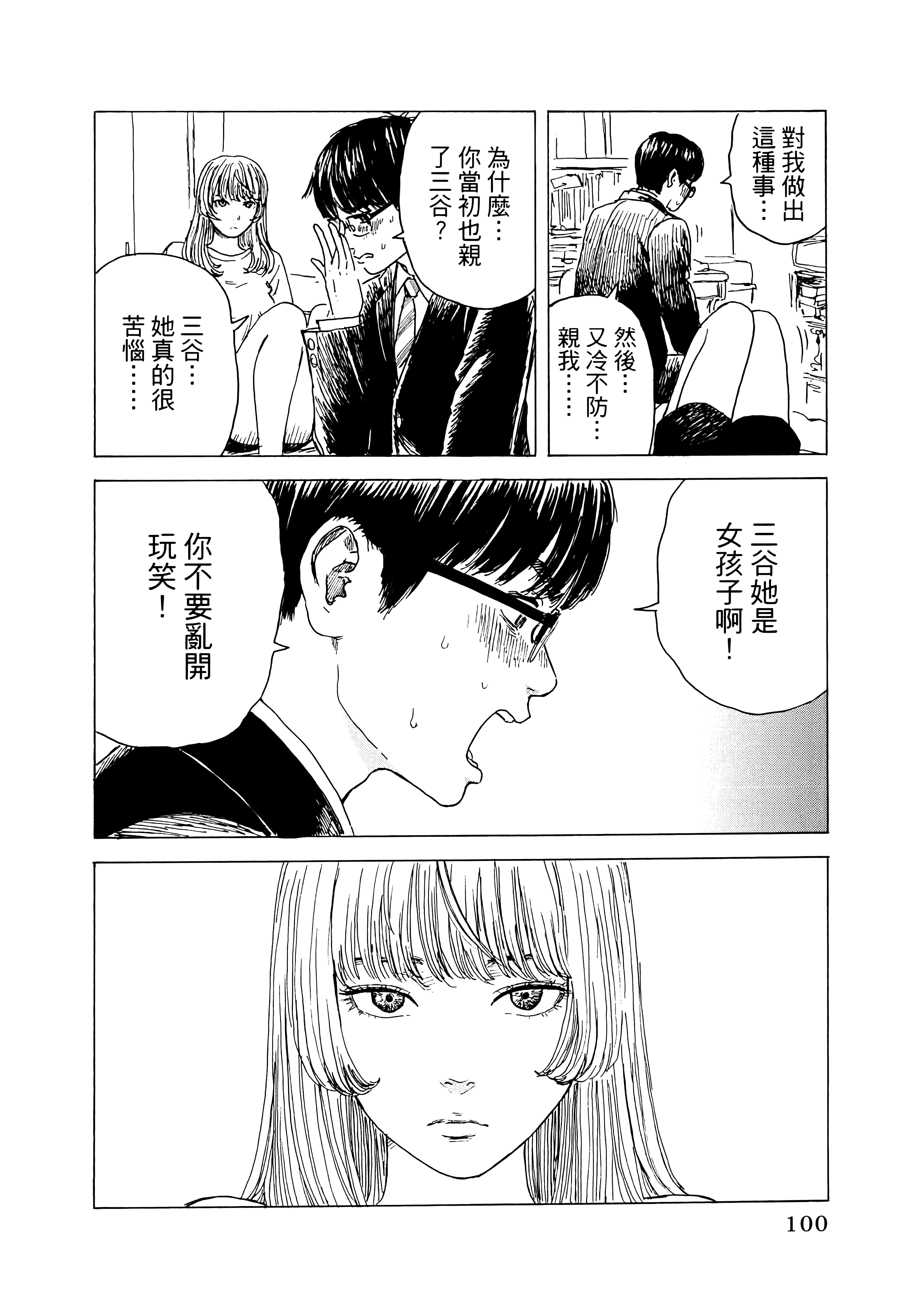 Page 104
