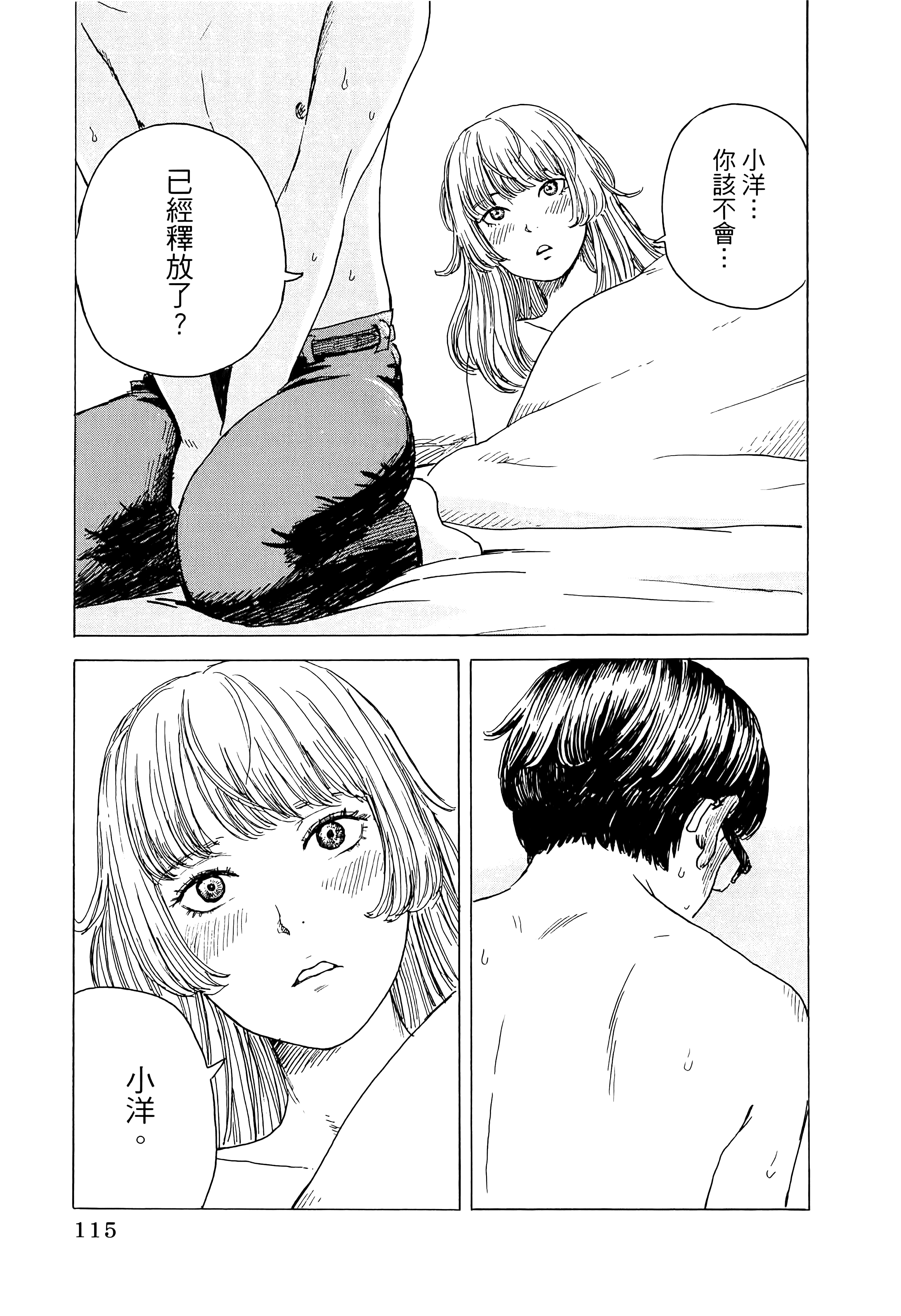 Page 119