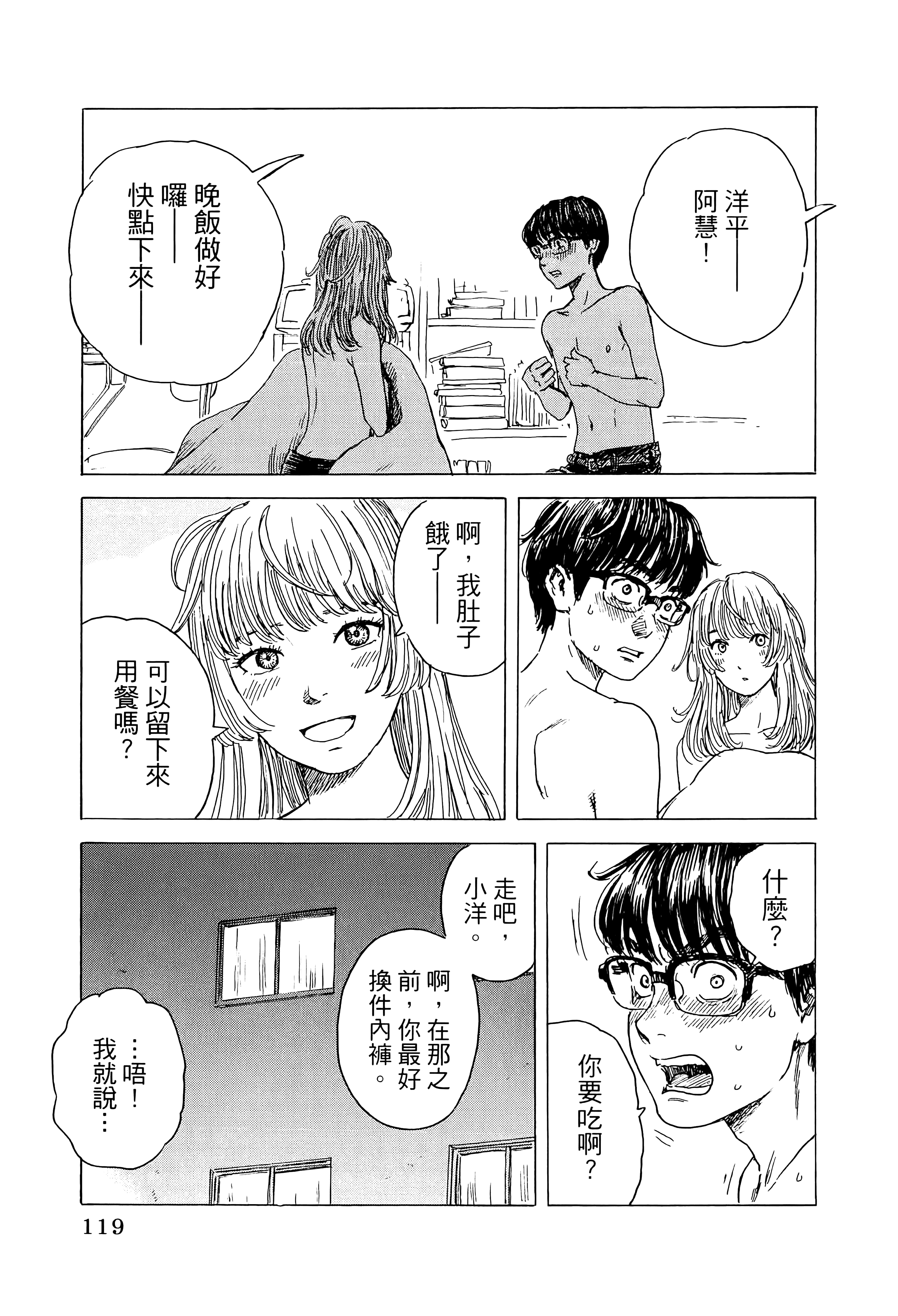 Page 123