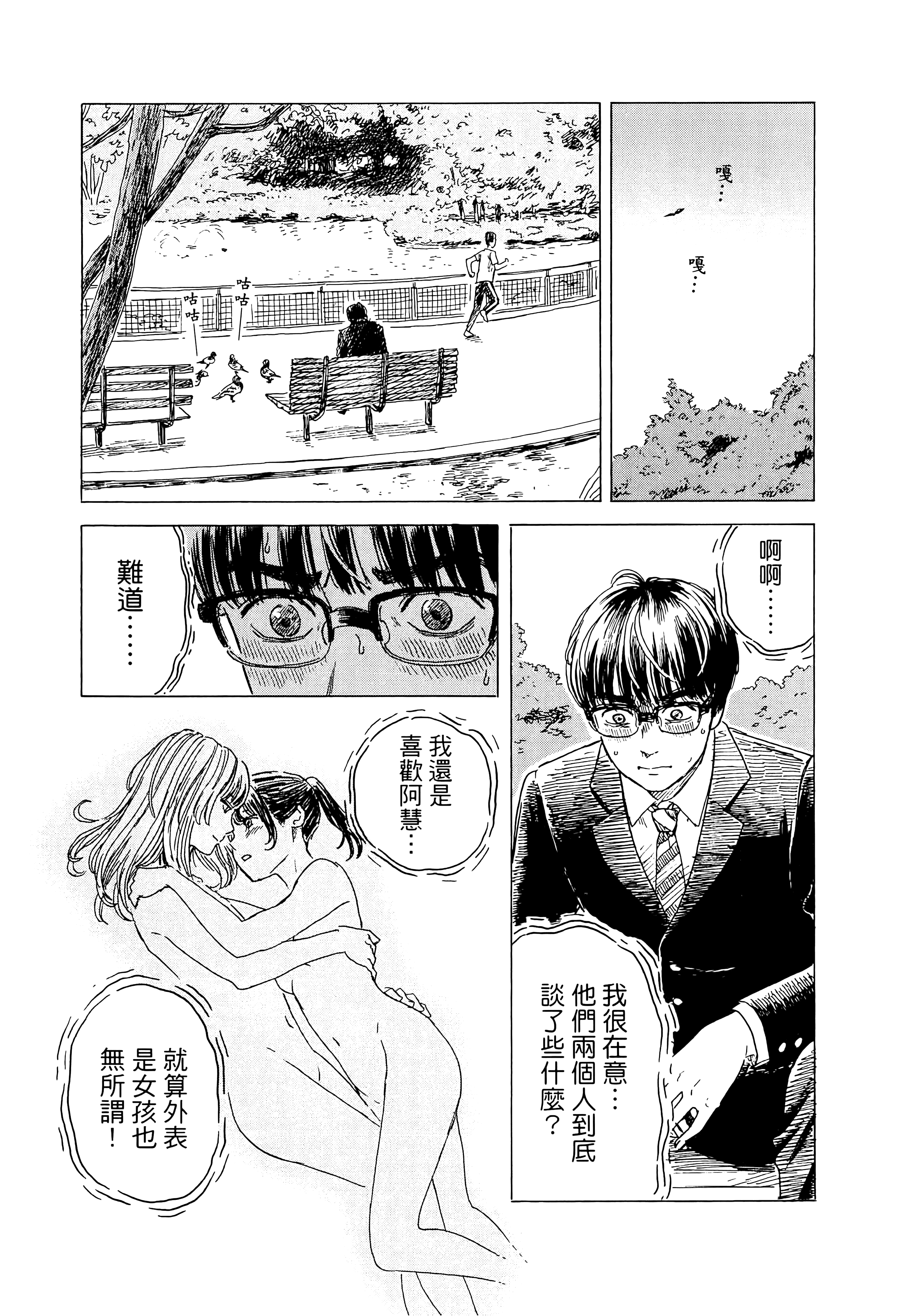 Page 155