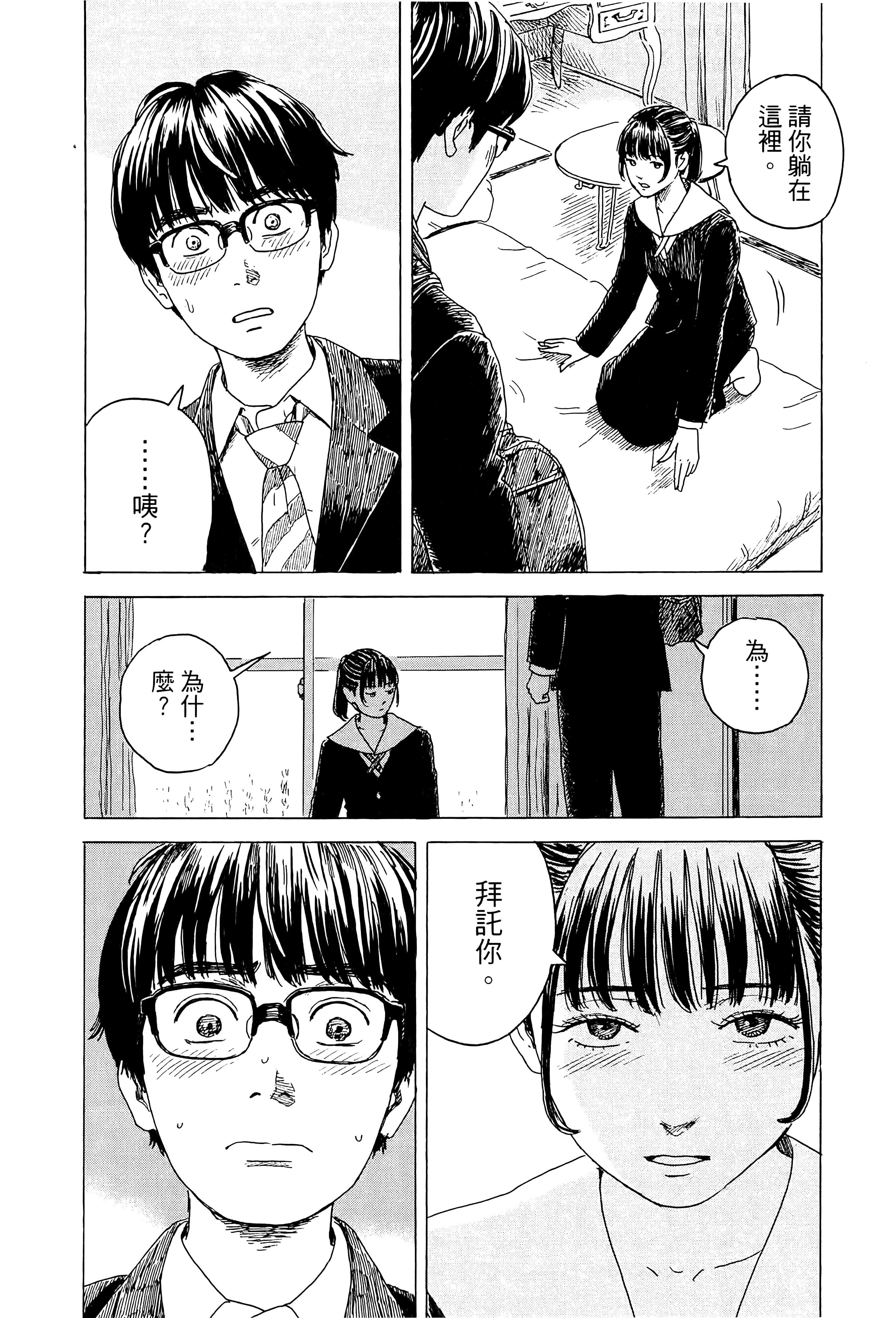 Page 162