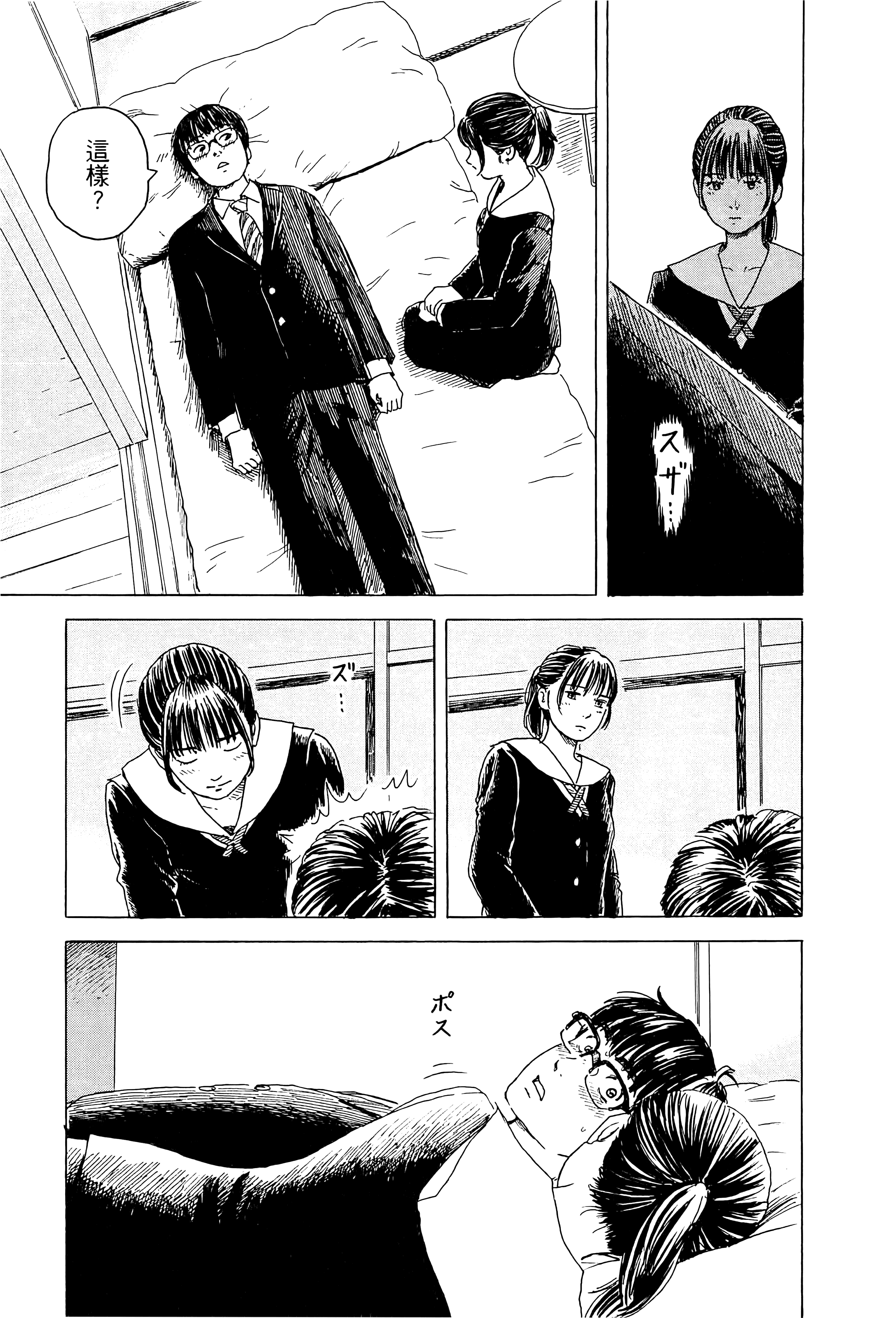 Page 163