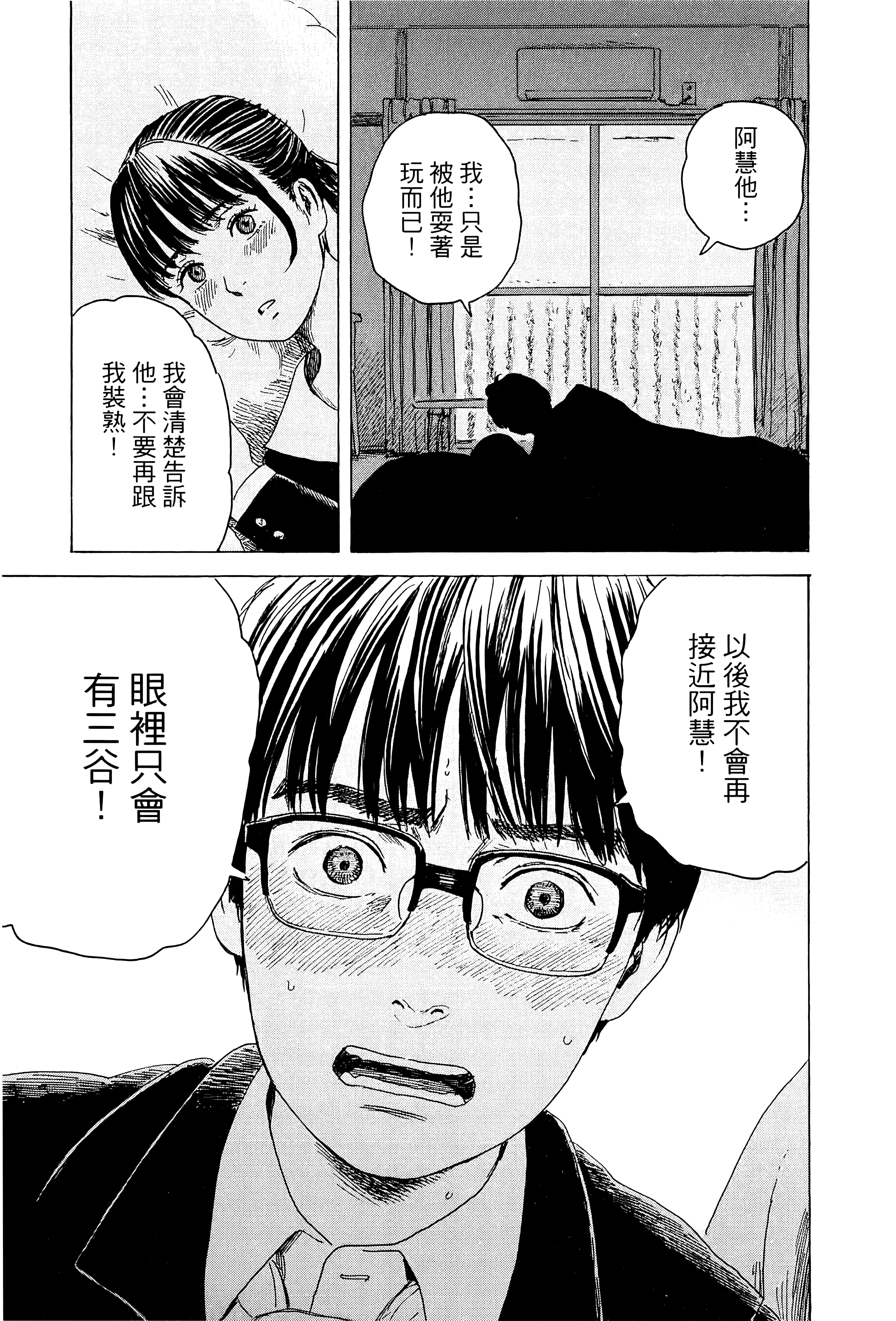 Page 175