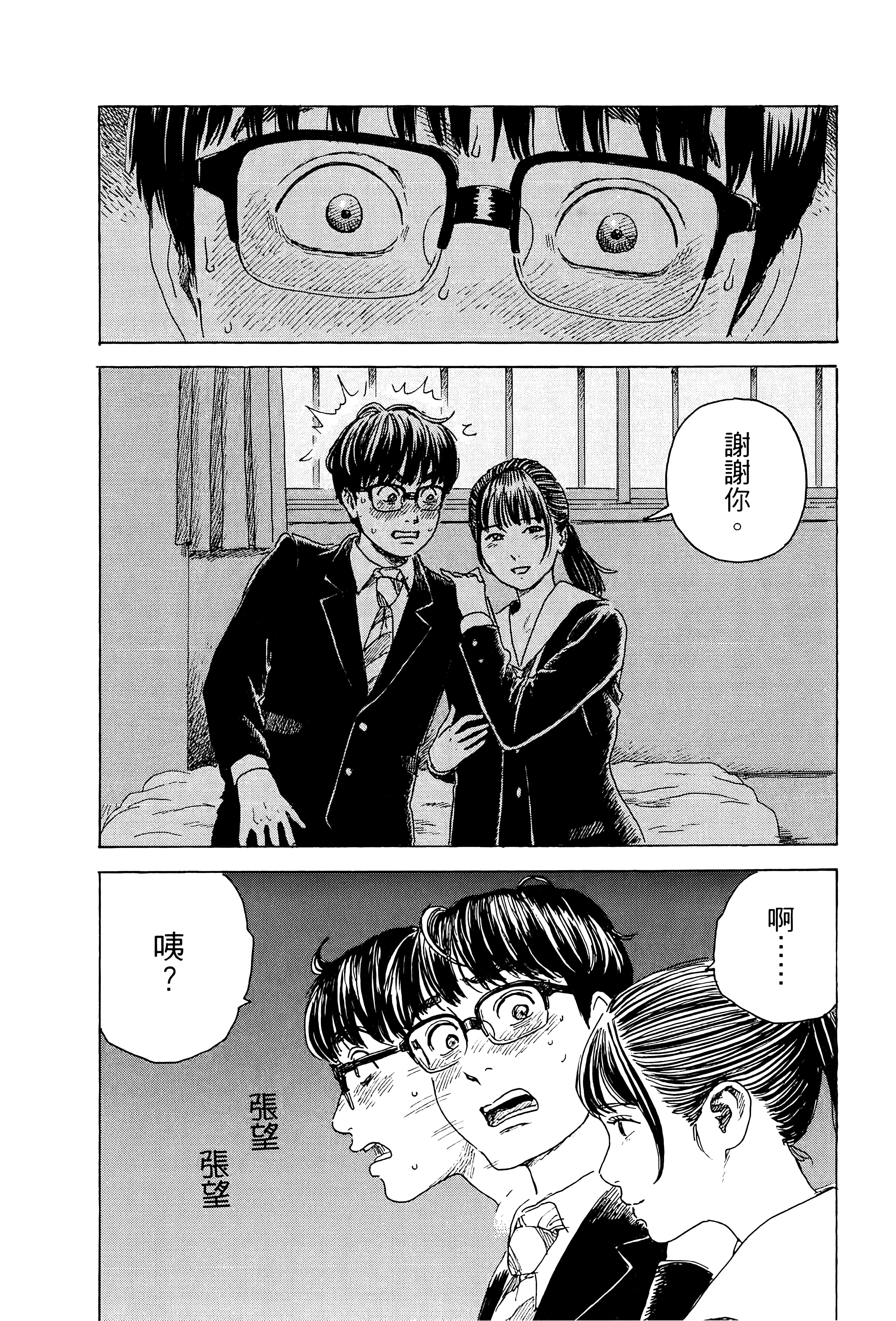 Page 190