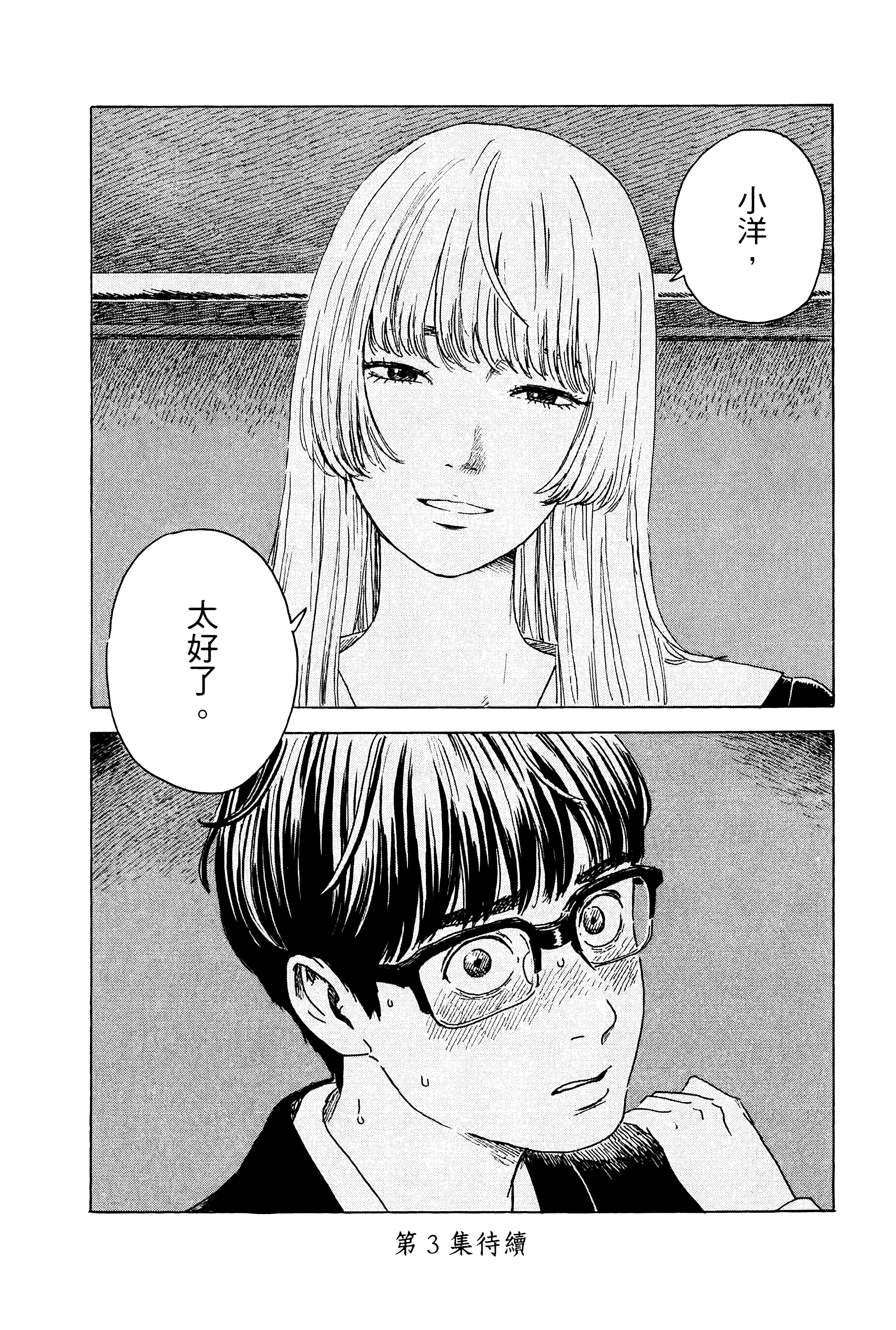 Page 192