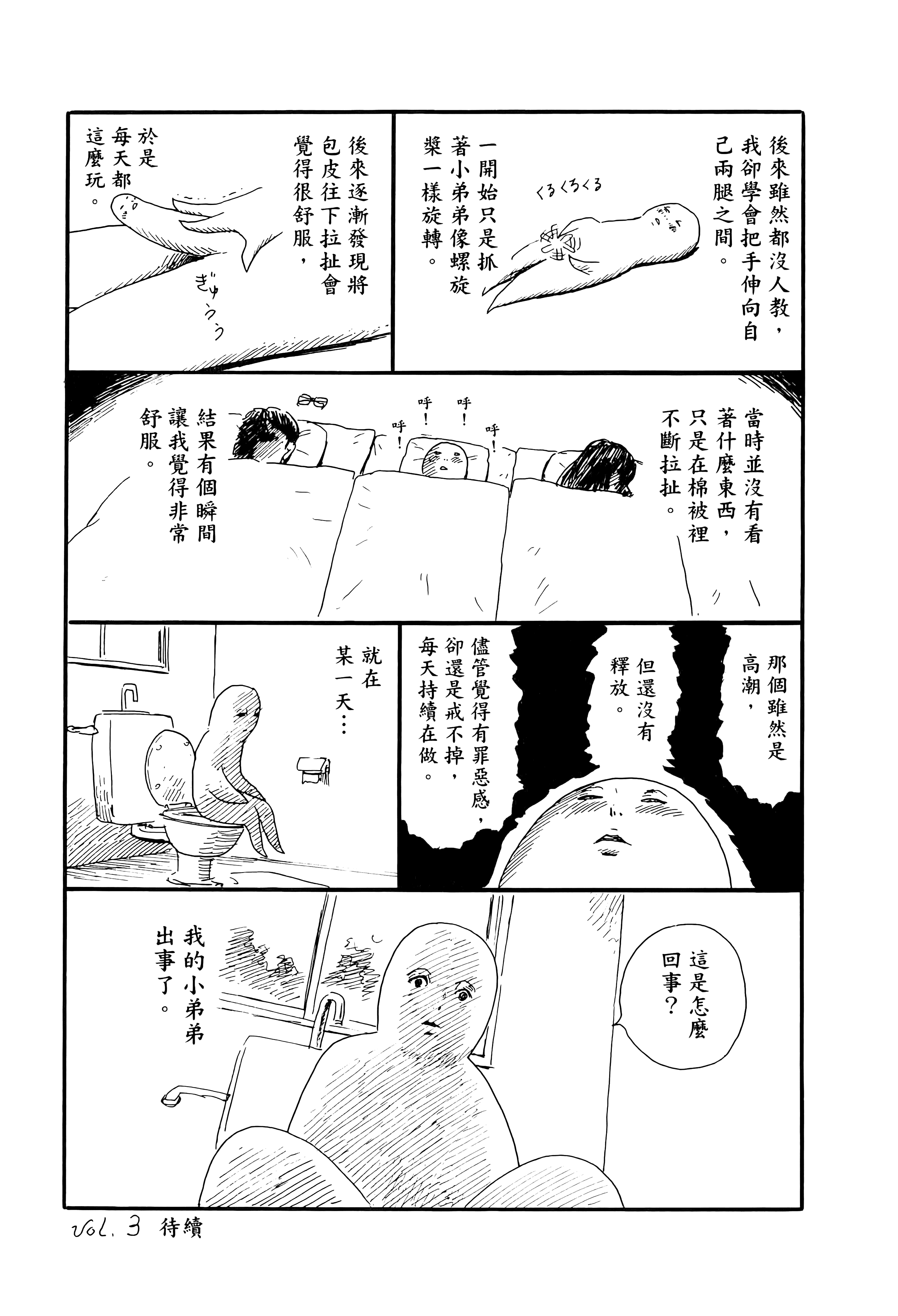 Page 195