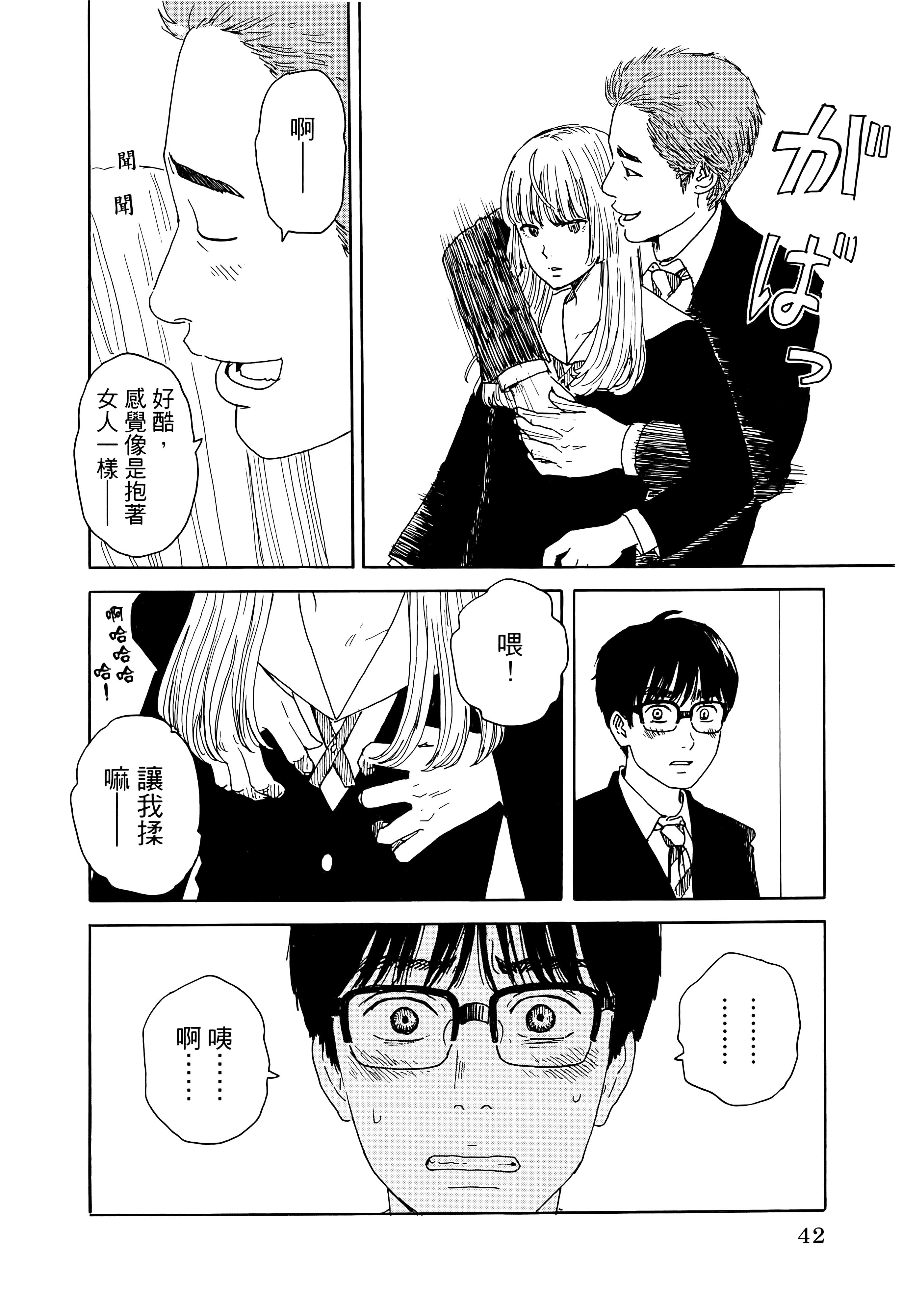 Page 46