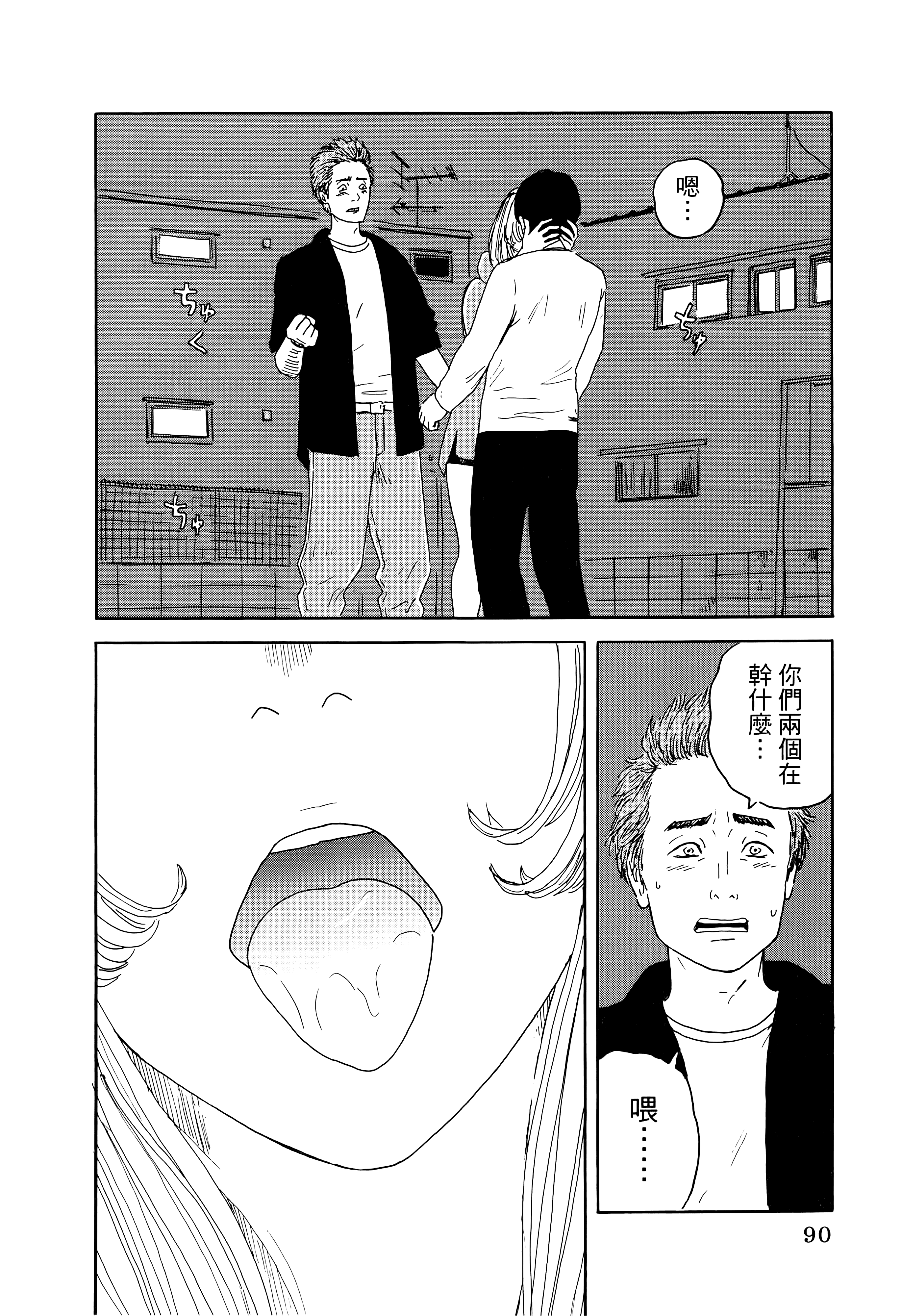 Page 94