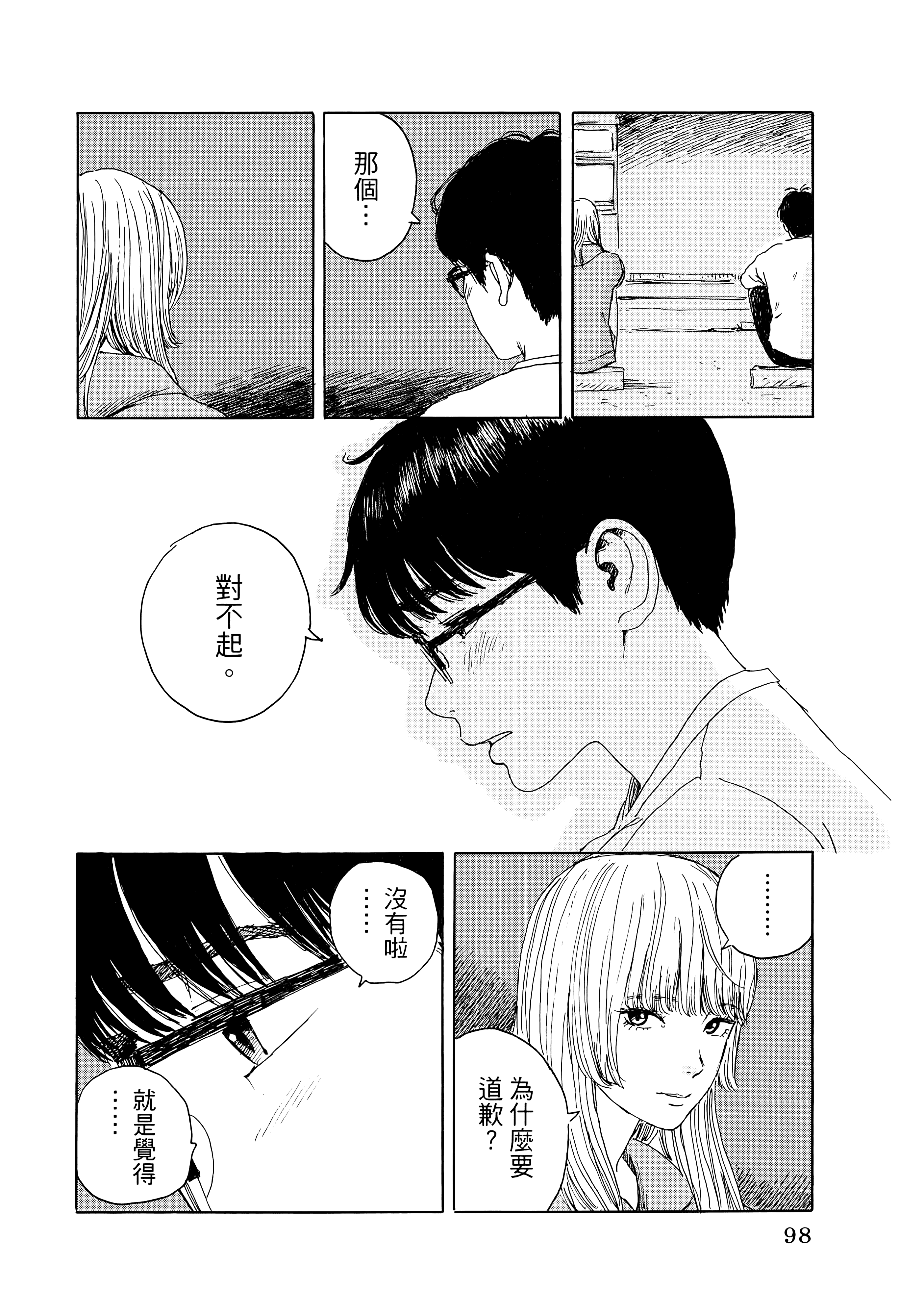 Page 102