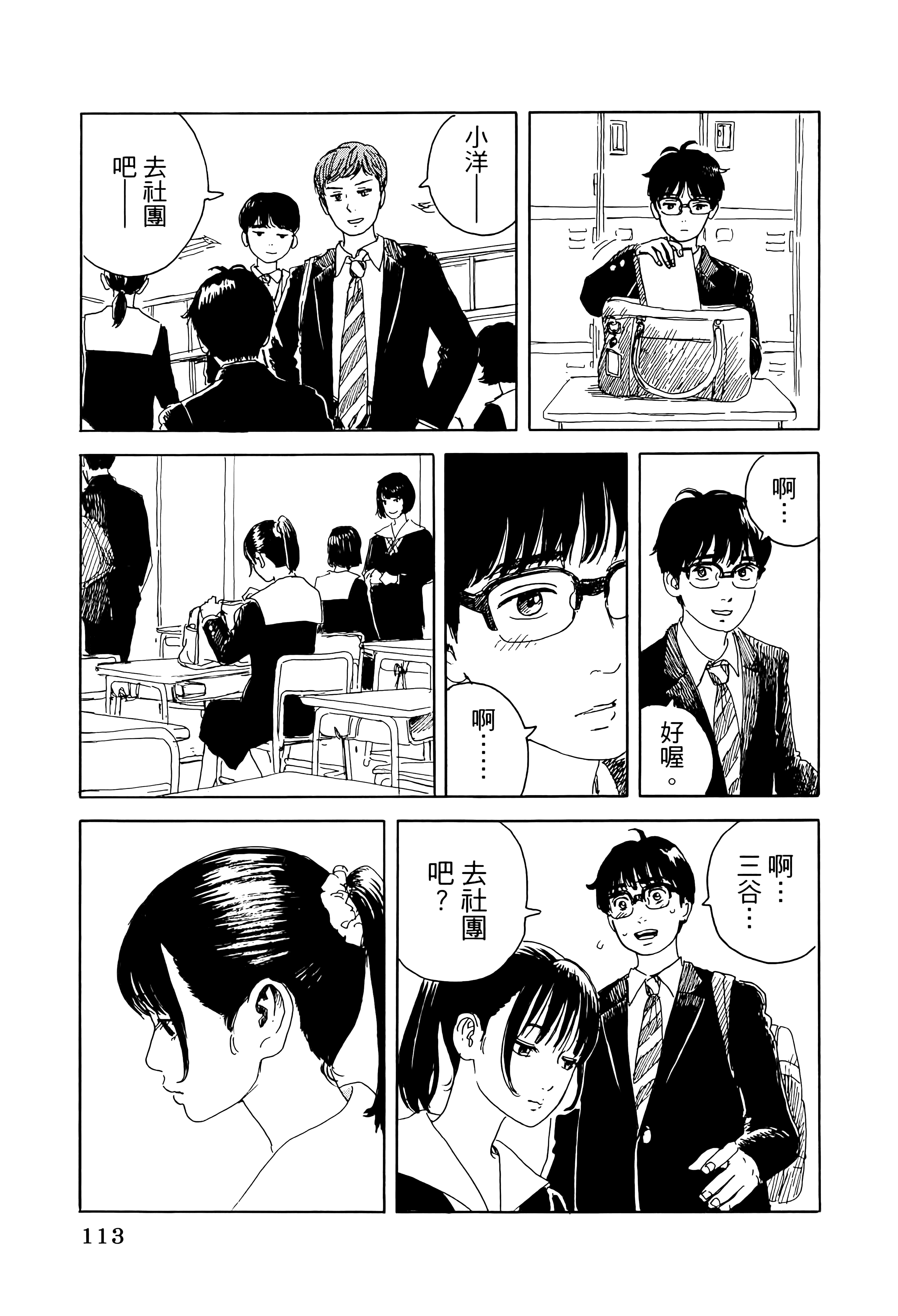Page 117
