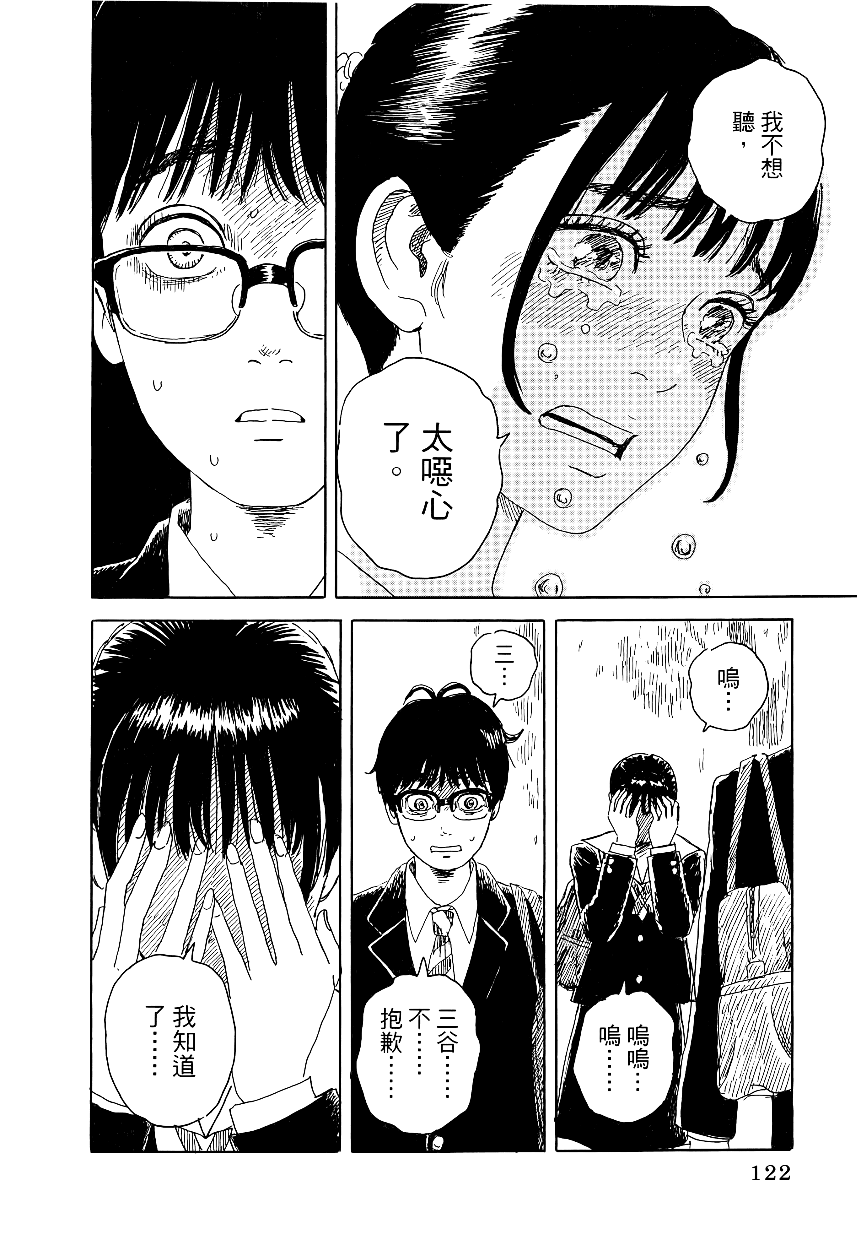 Page 126