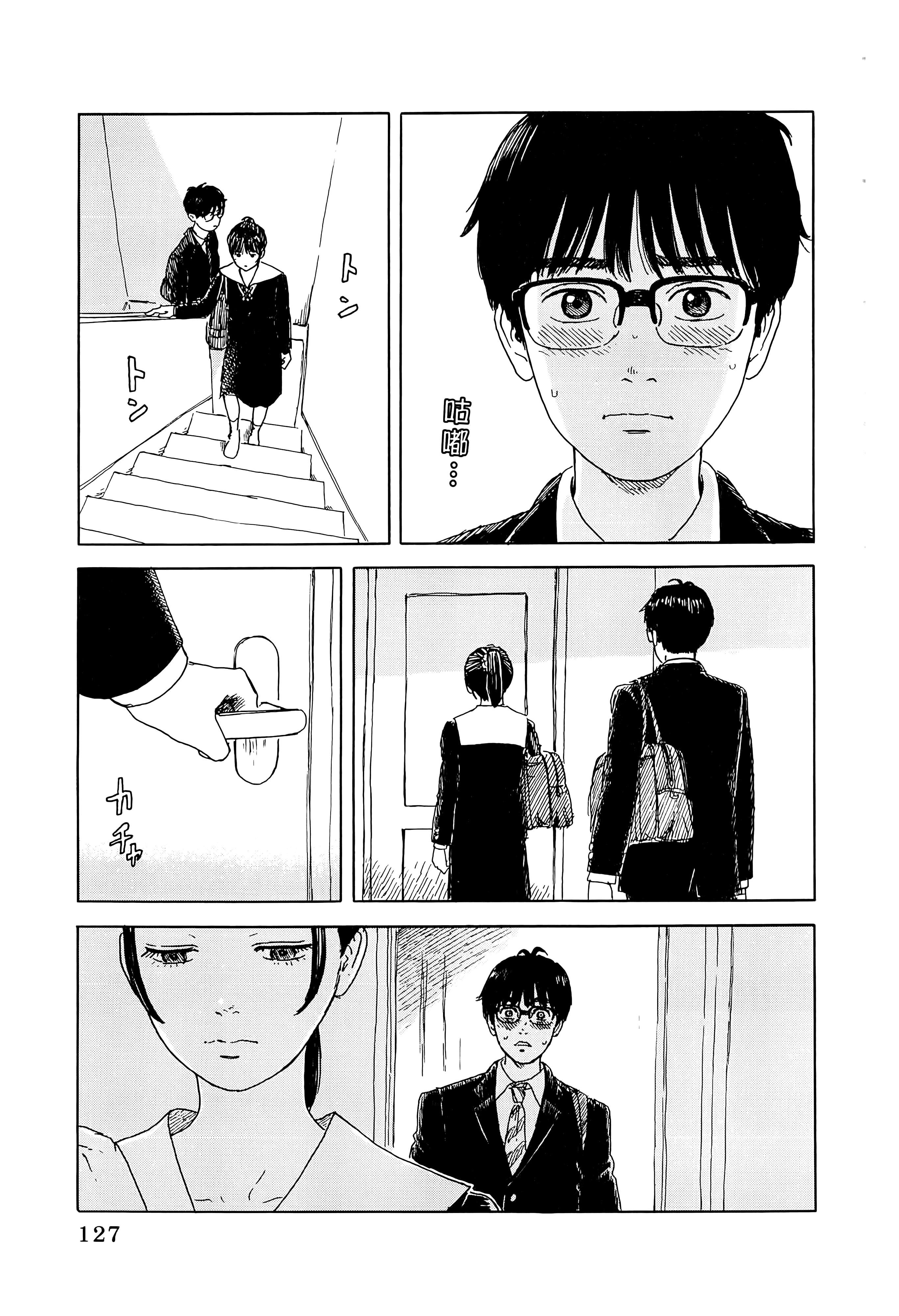 Page 131