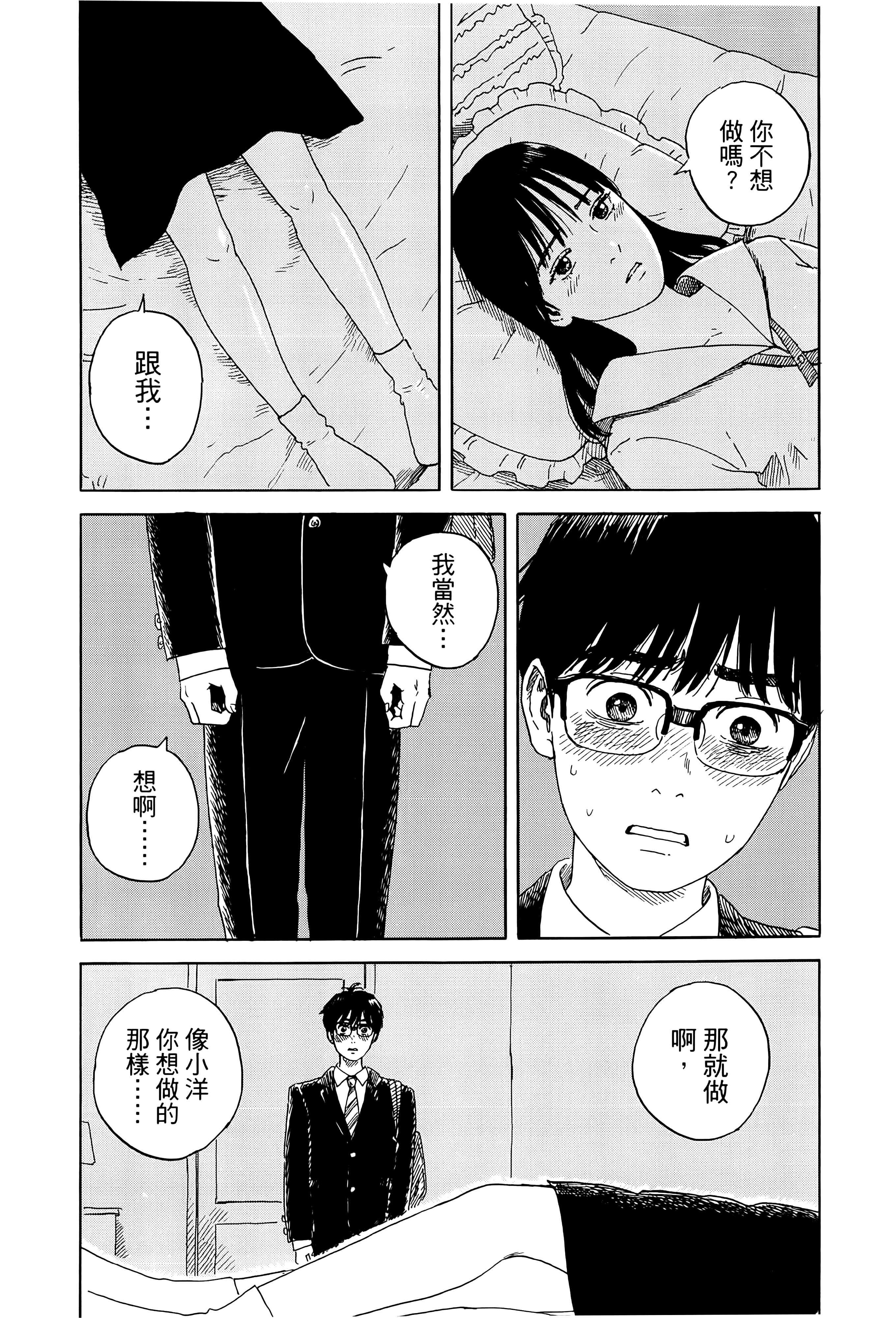 Page 136
