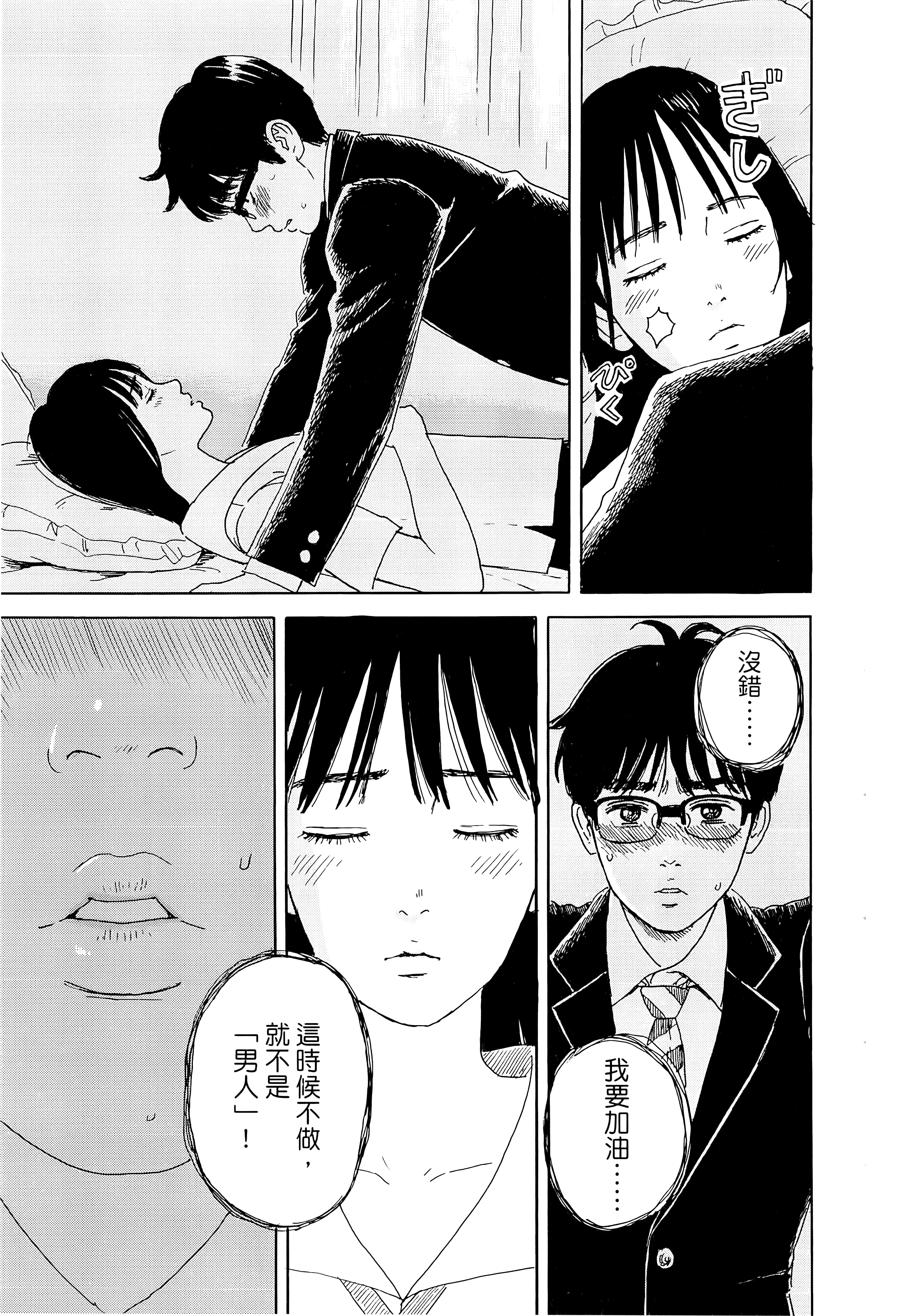 Page 139