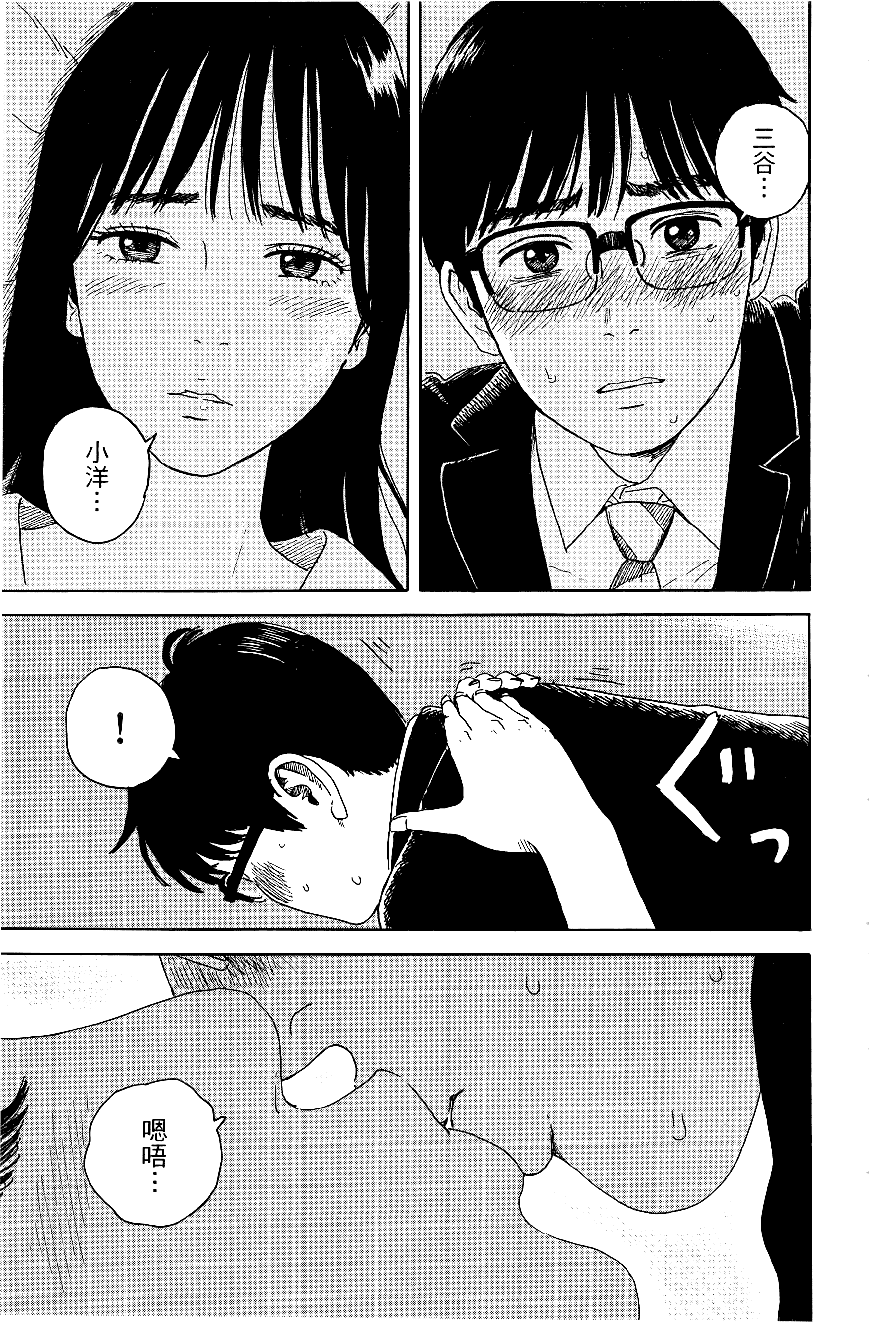 Page 141