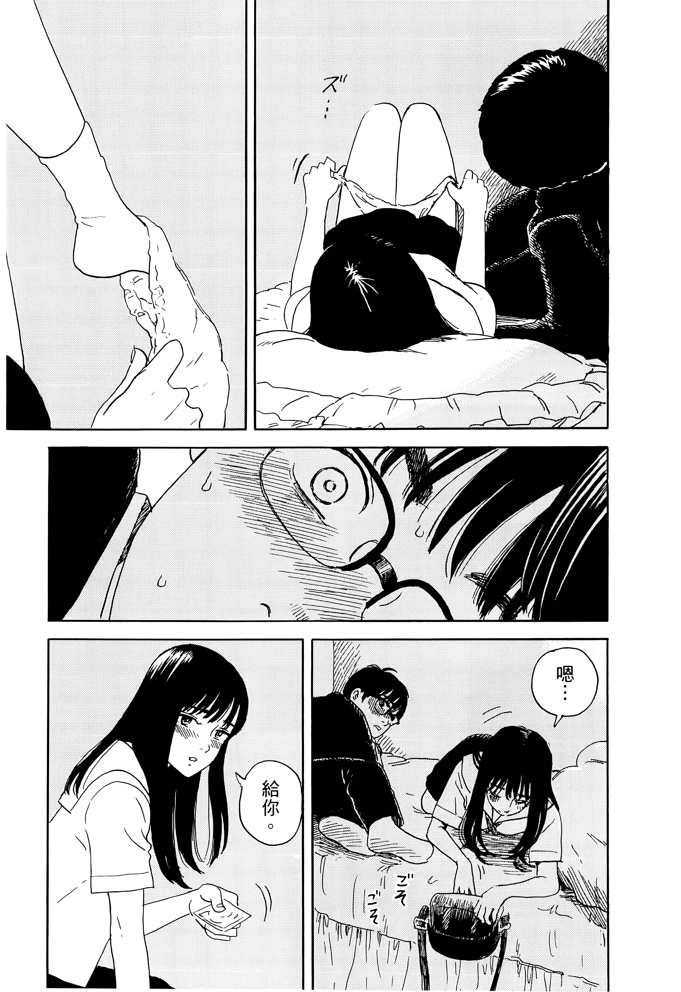 Page 145