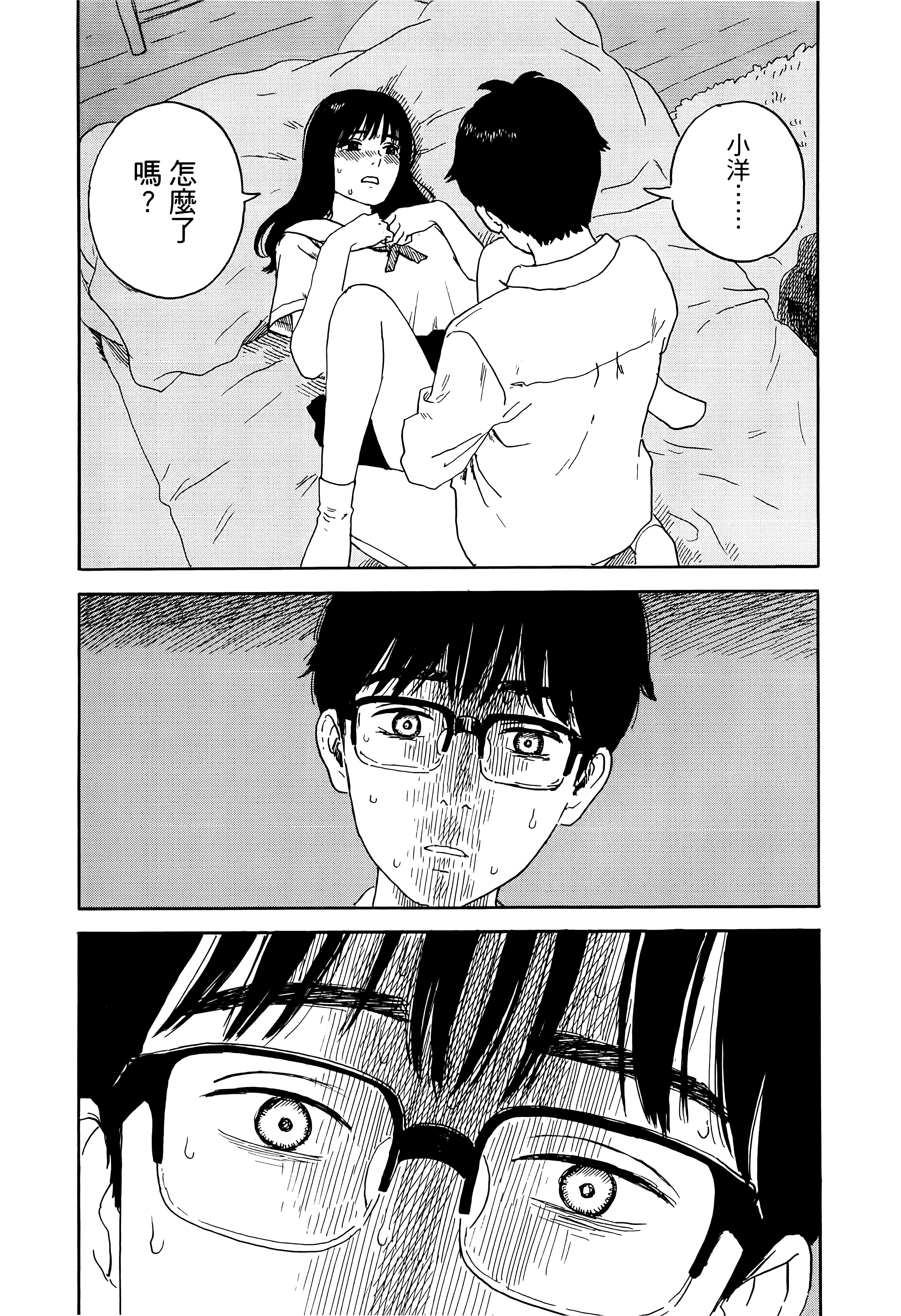 Page 153