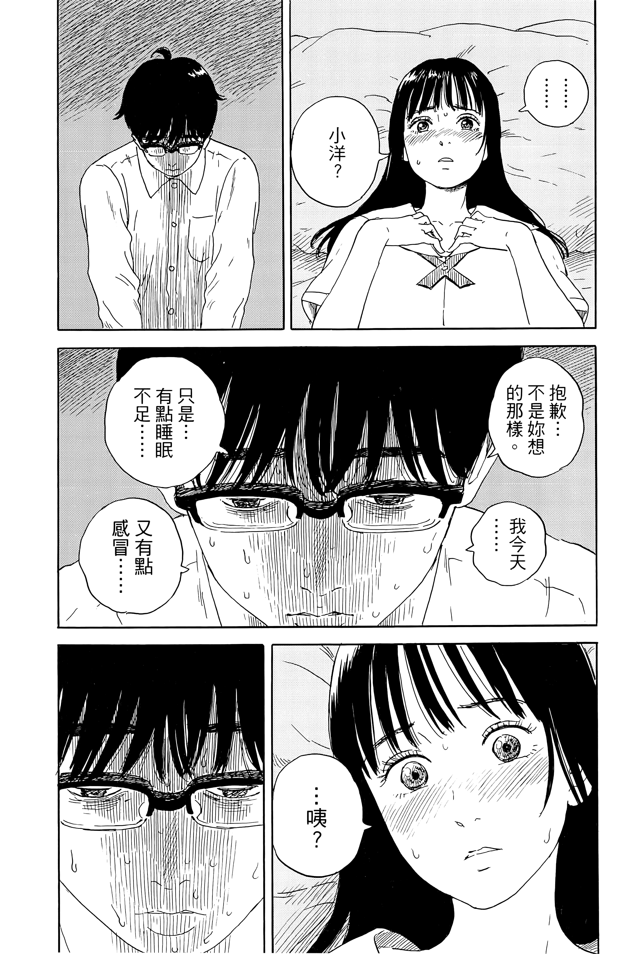 Page 155