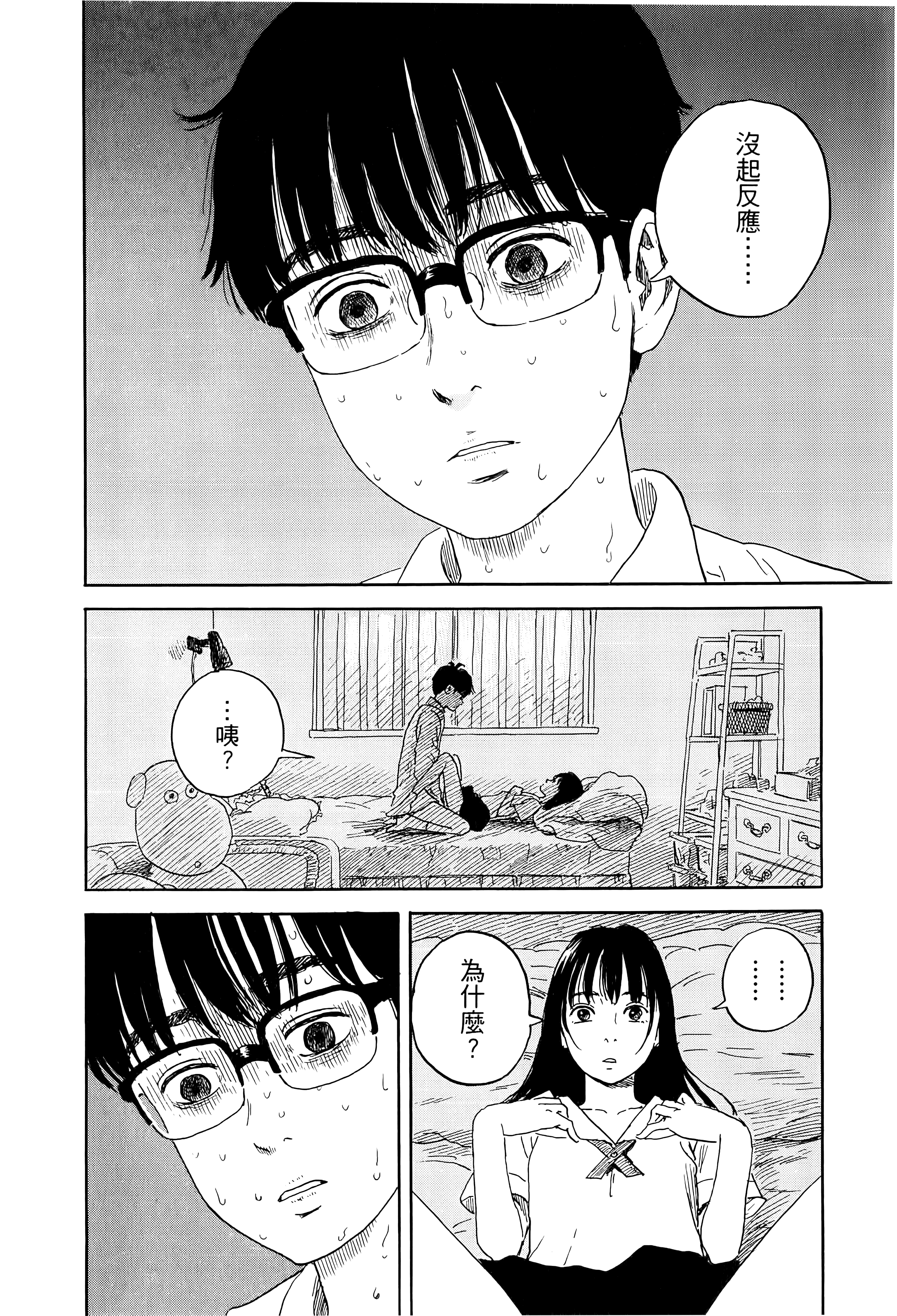 Page 156