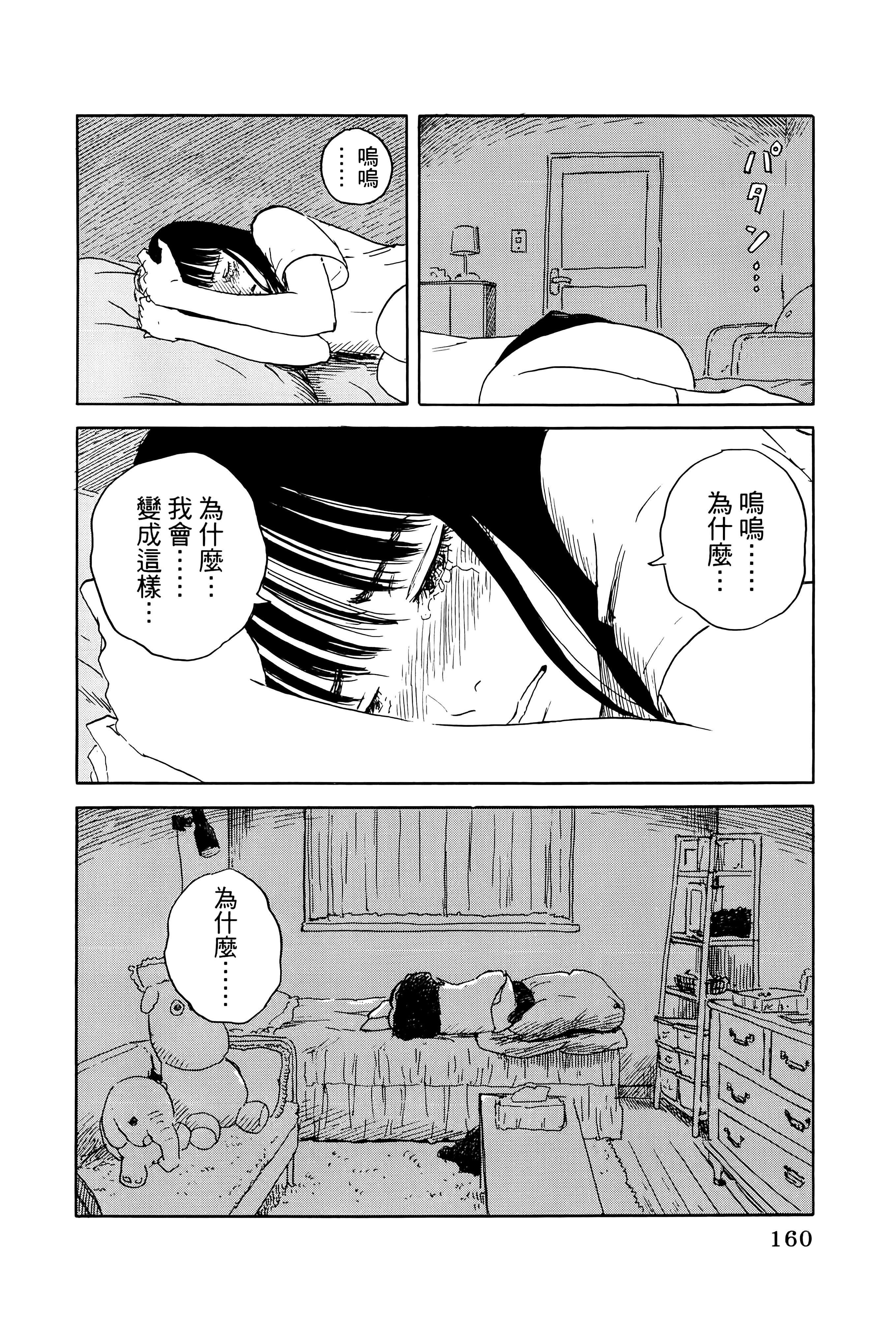 Page 164
