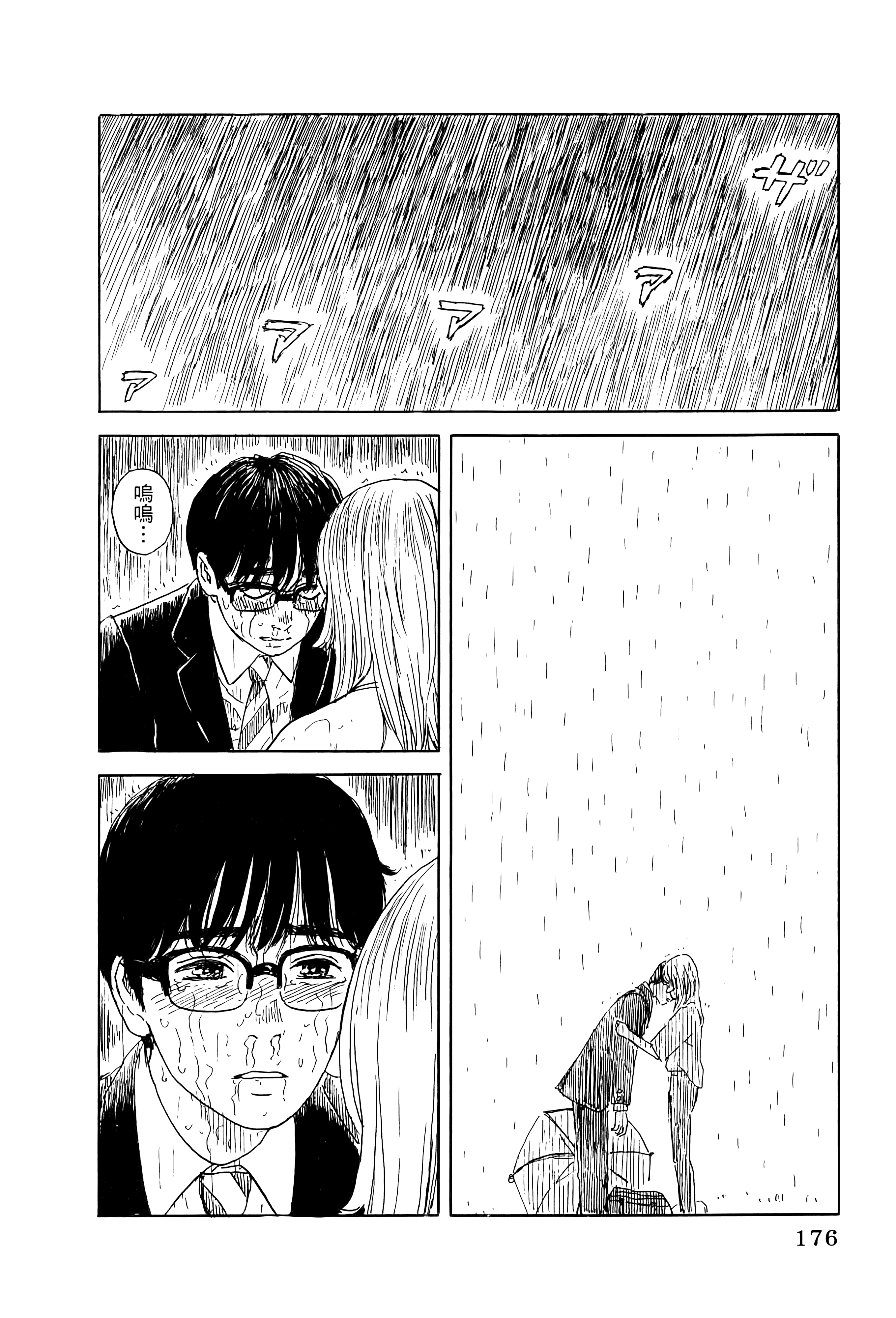 Page 180