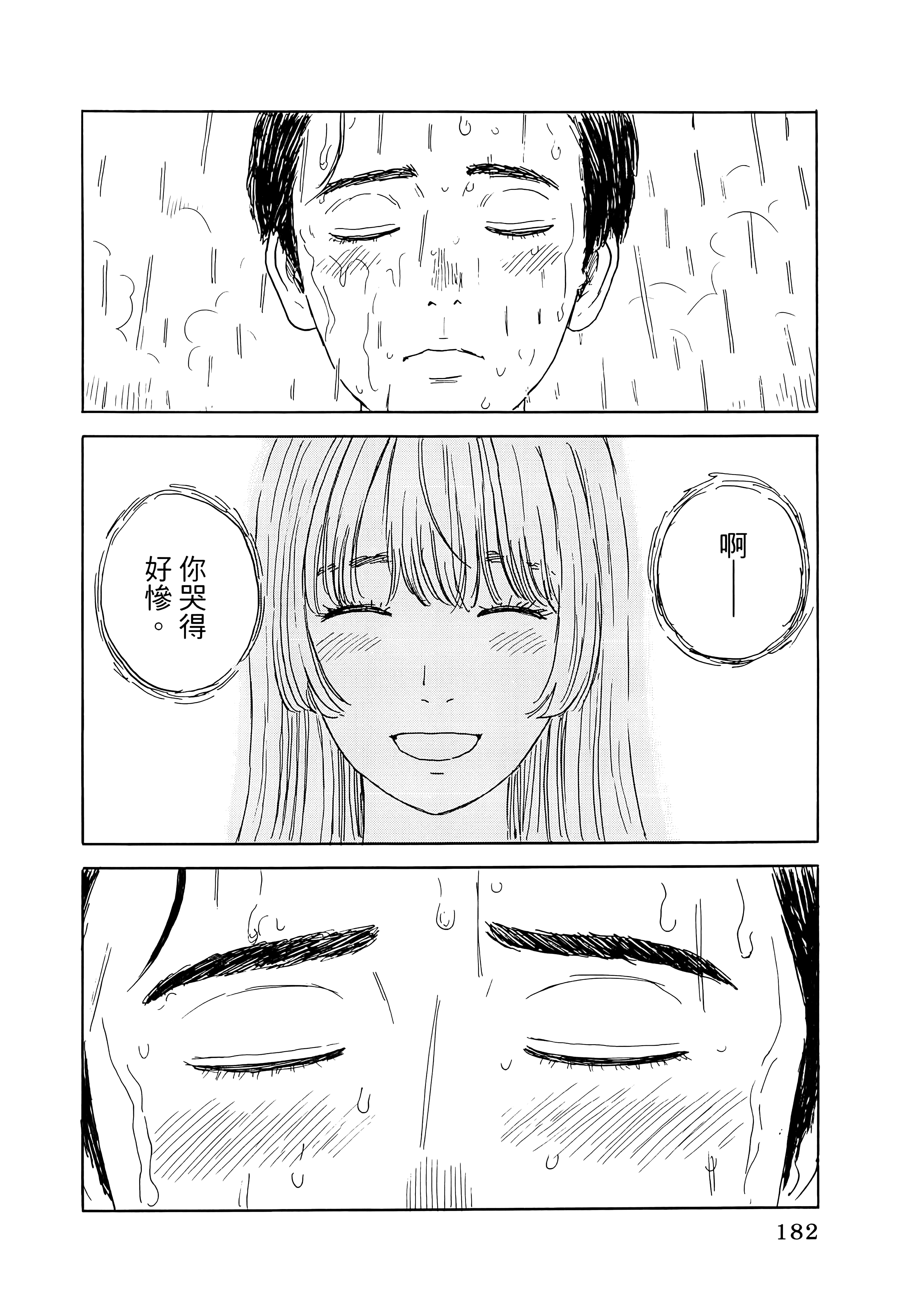 Page 186