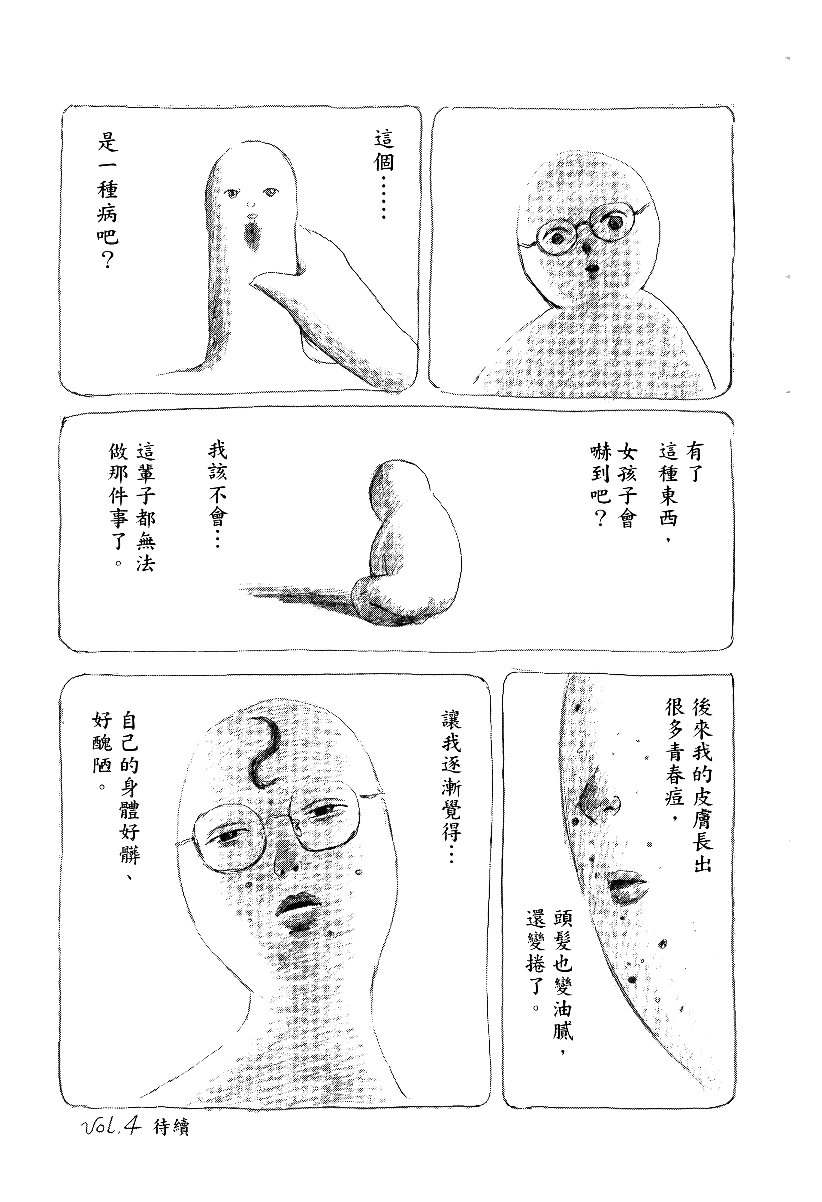 Page 193