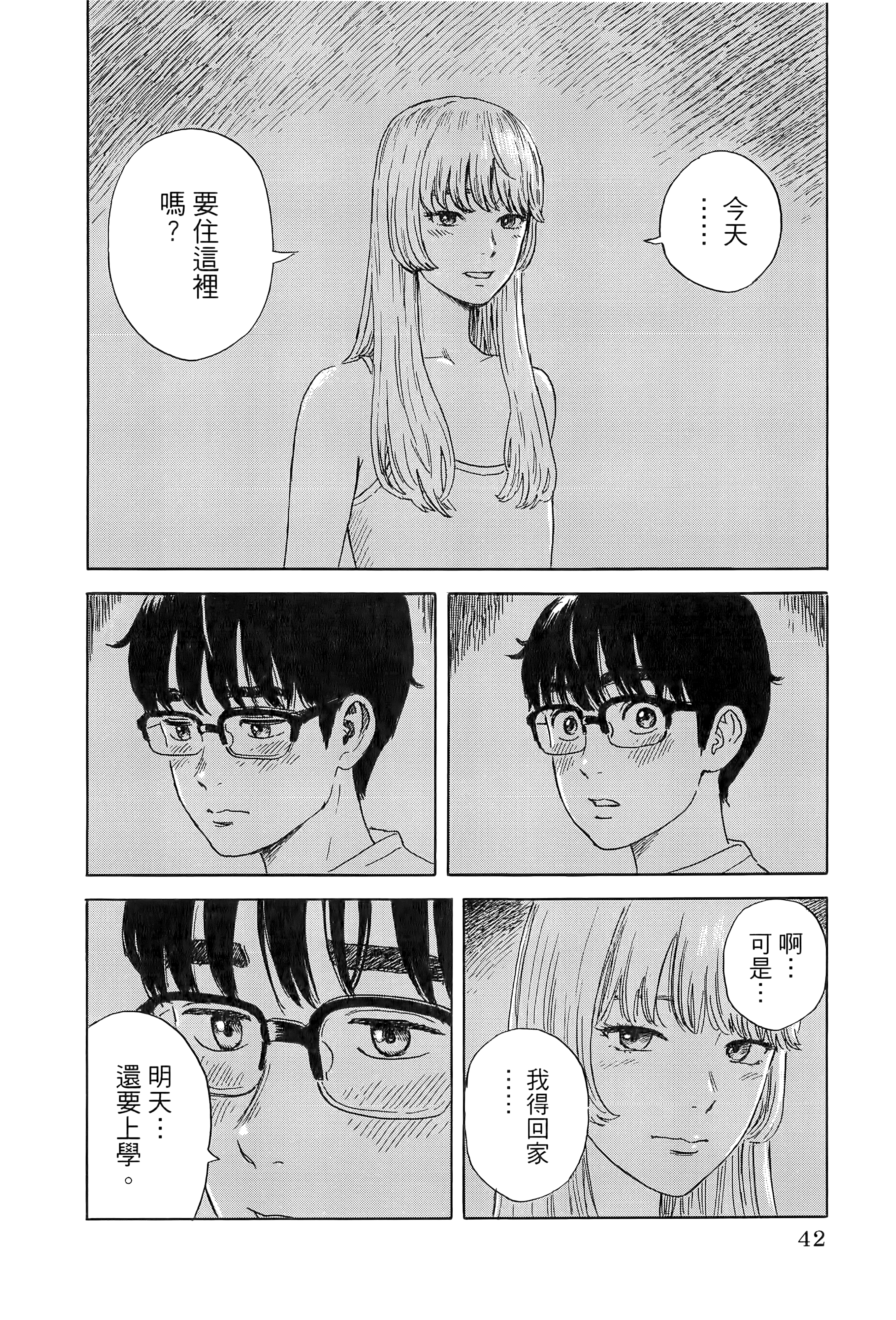 Page 46
