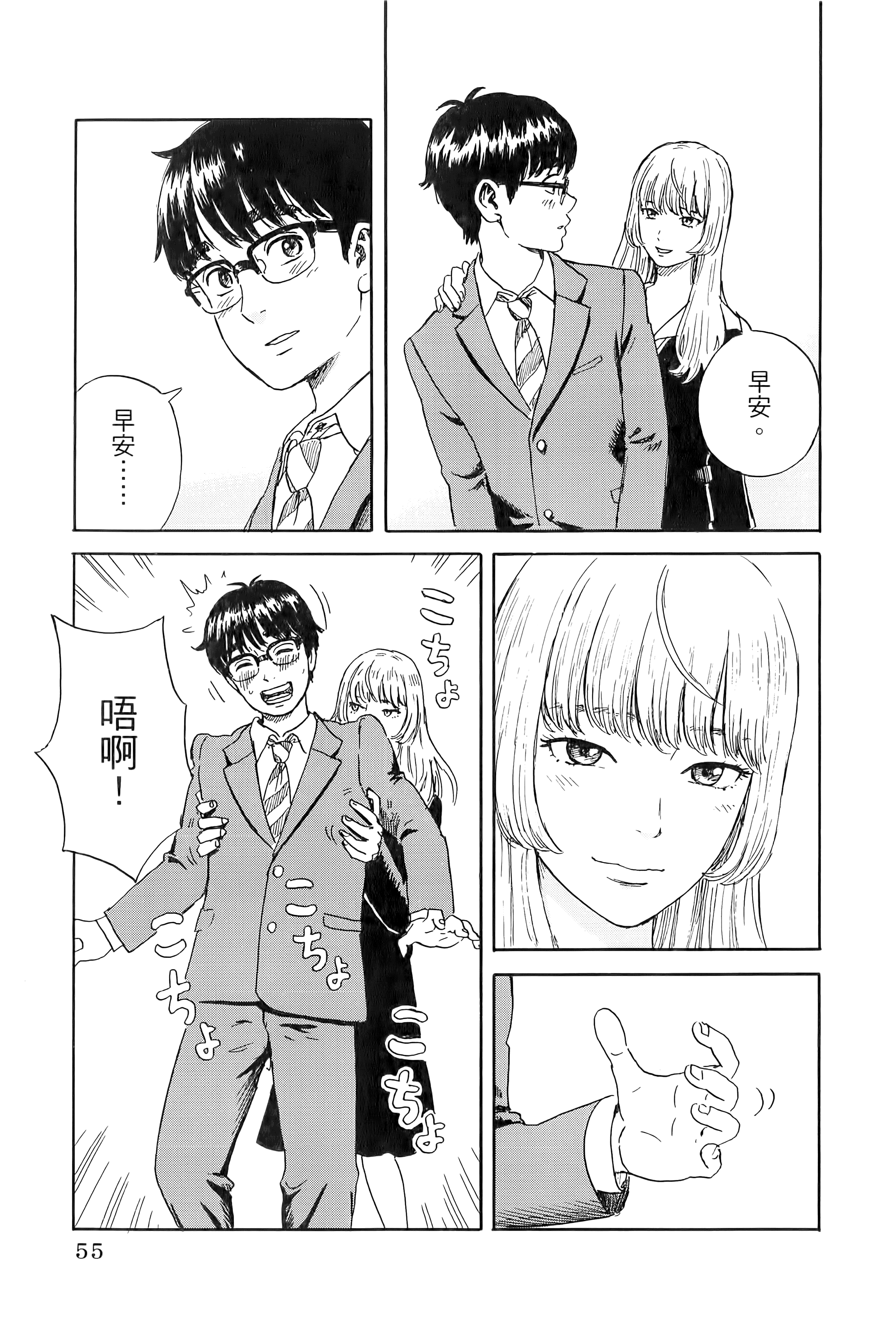 Page 59