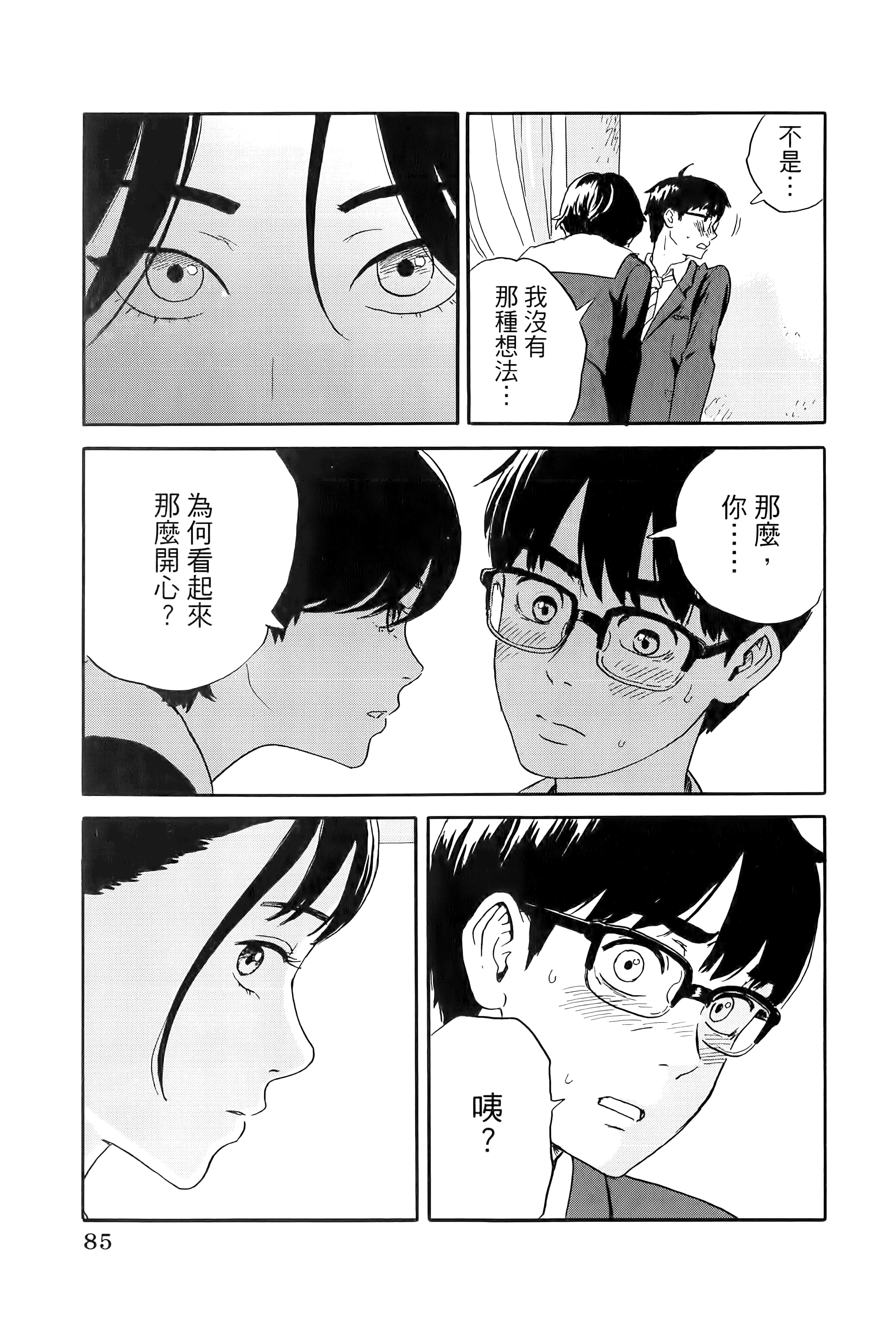 Page 89